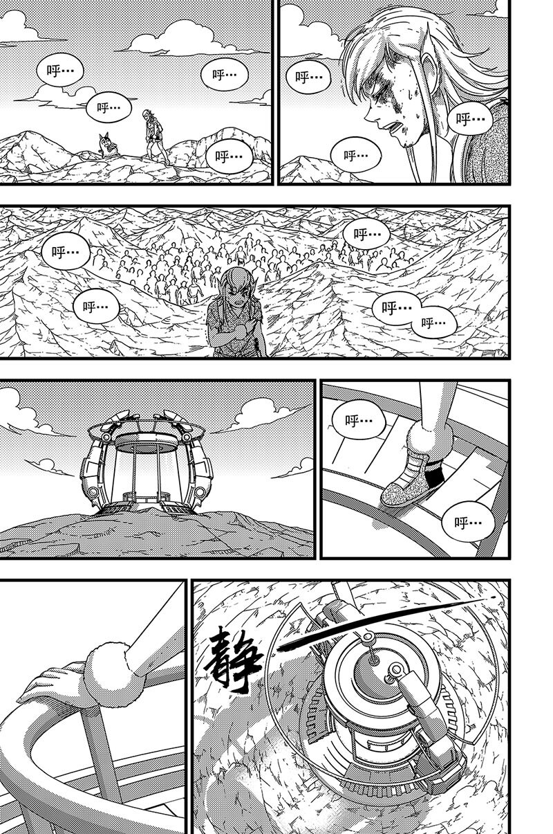 086 熄灭-第86话