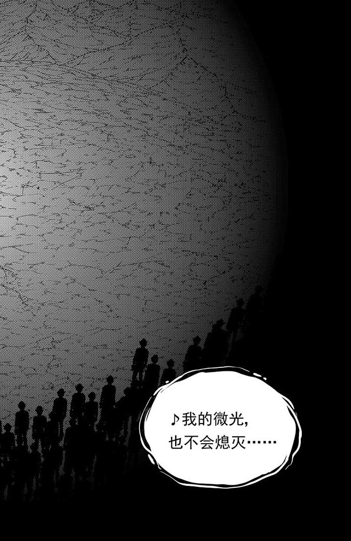 086 熄灭-第86话