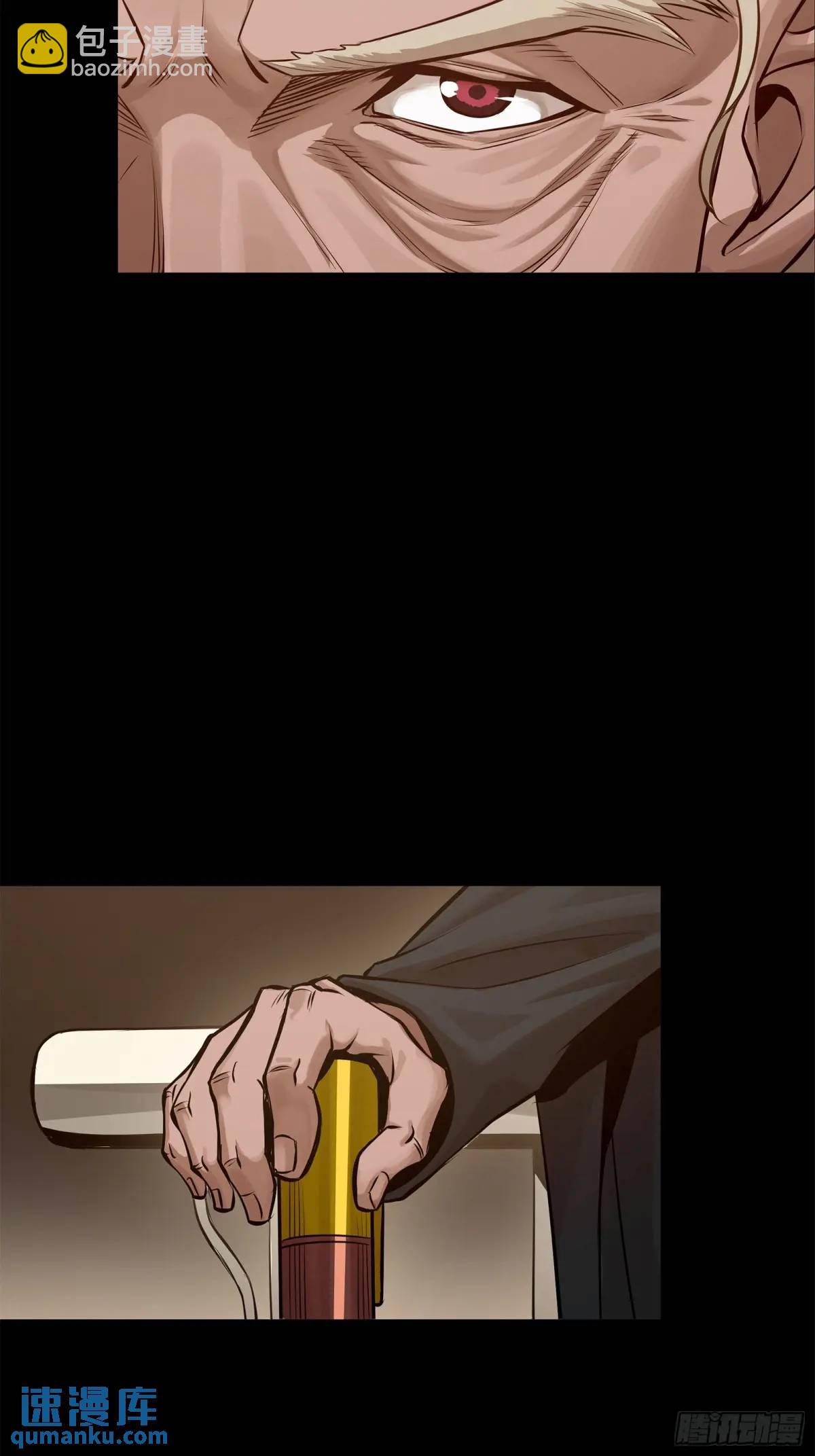 🍚星甲魂将传 156 哪吒  敖丙 第15页