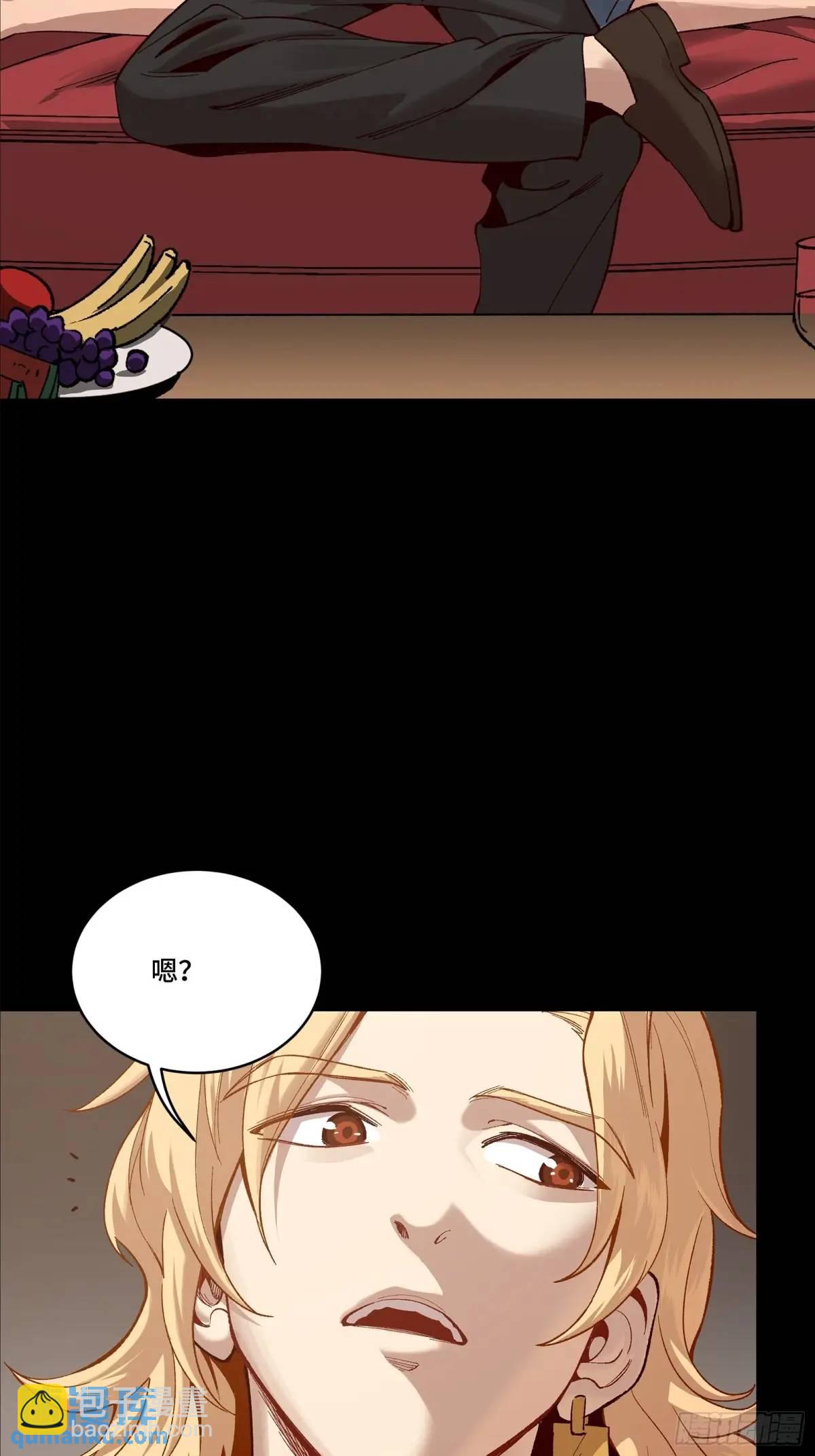 🍚星甲魂将传 156 哪吒  敖丙 第27页