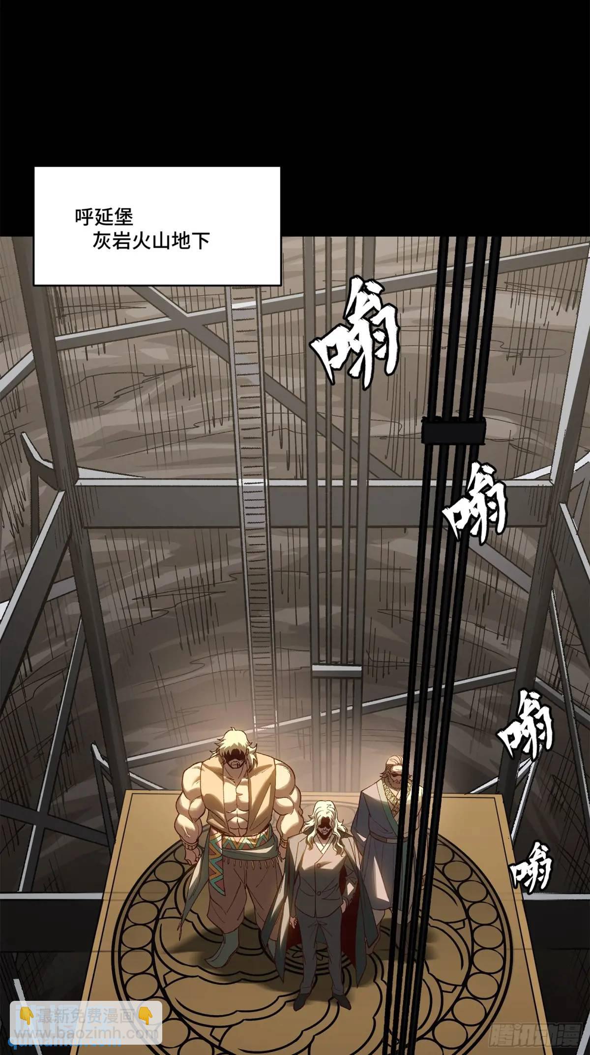 🍚星甲魂将传 156 哪吒  敖丙 第31页