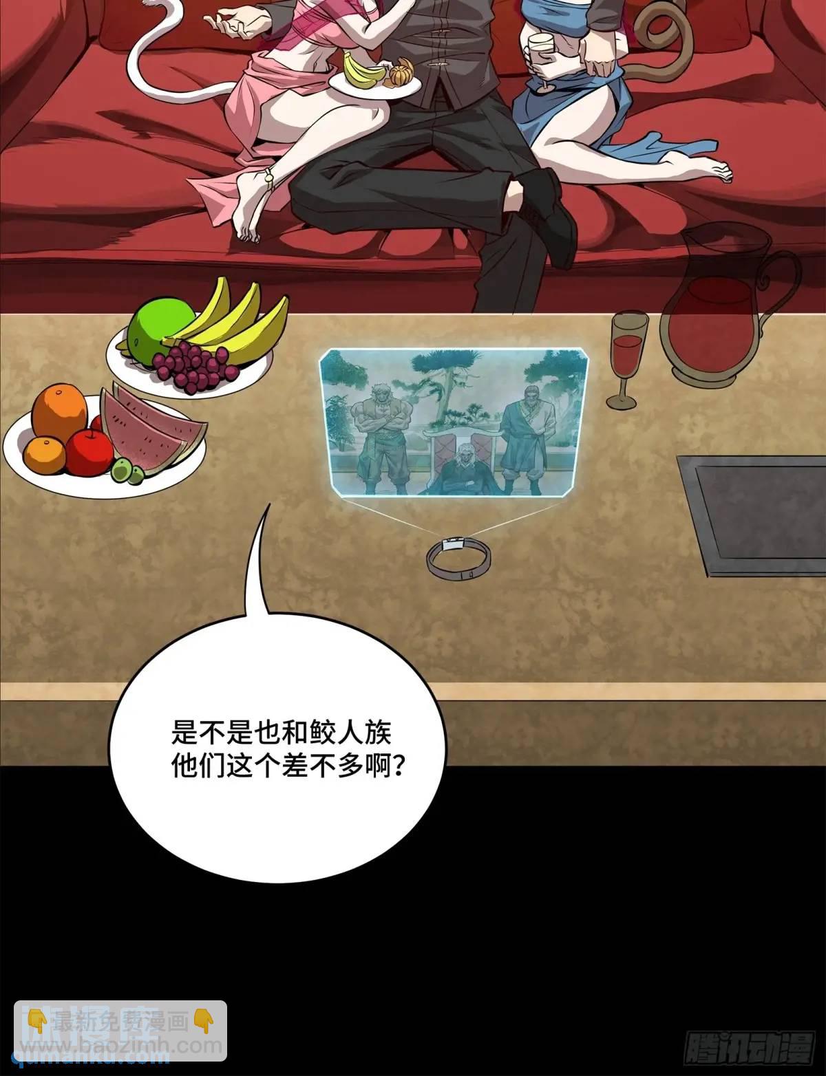 🍚星甲魂将传 156 哪吒  敖丙 第7页