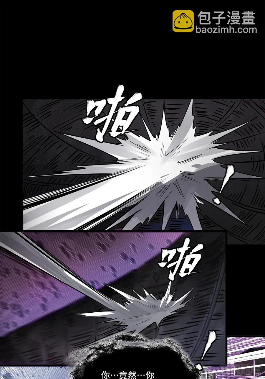 🍚星甲魂将传 199 容器 第42页