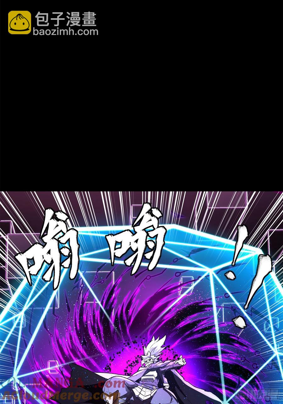 🍚星甲魂将传 199 容器 第46页
