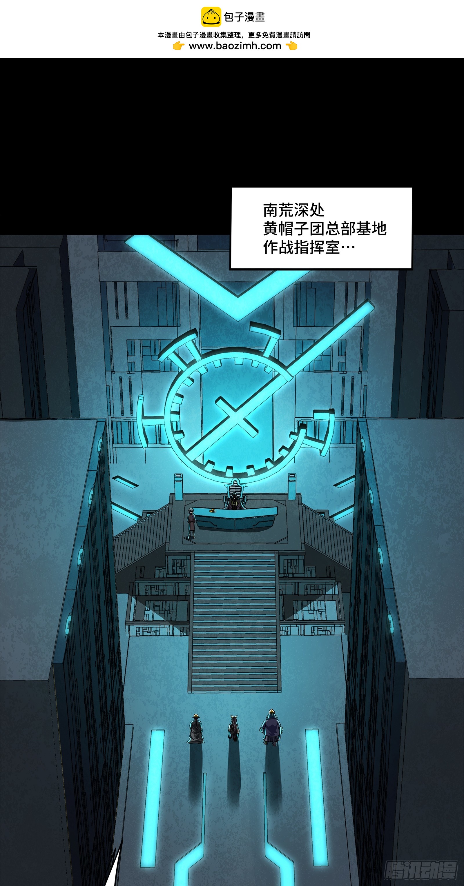 🍚星甲魂将传 342 人族火种永不熄灭 第2页
