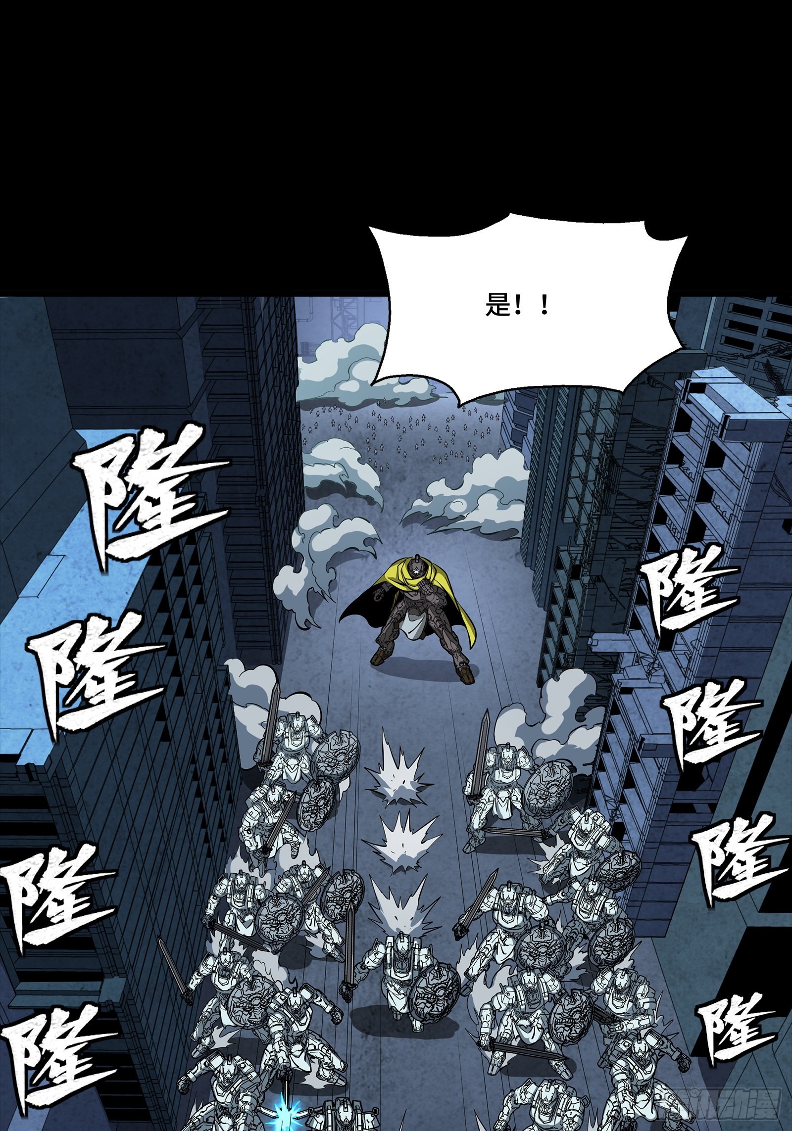 🍚星甲魂将传 344 宋府实力果然深不可测 第12页