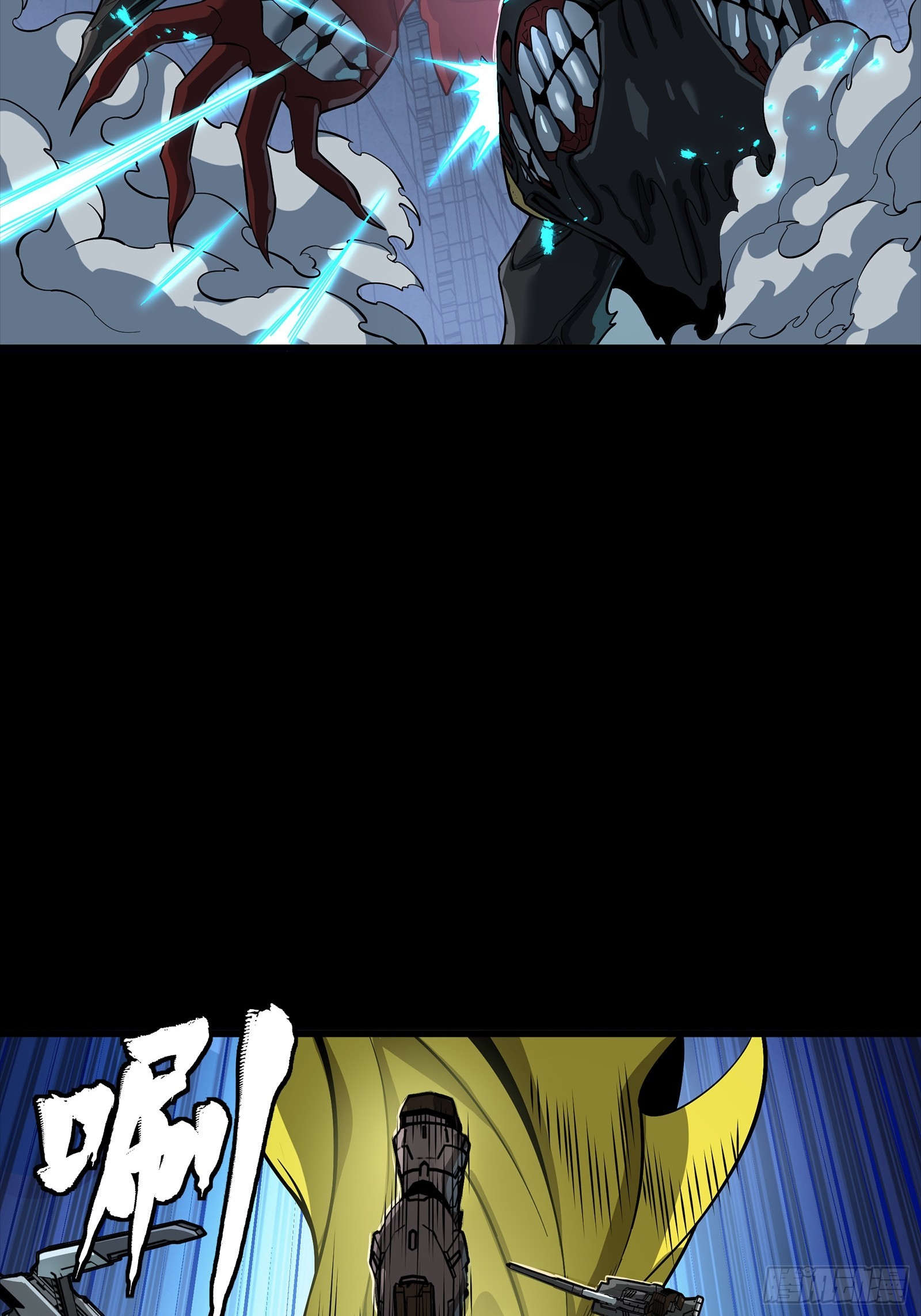 🍚星甲魂将传 344 宋府实力果然深不可测 第19页