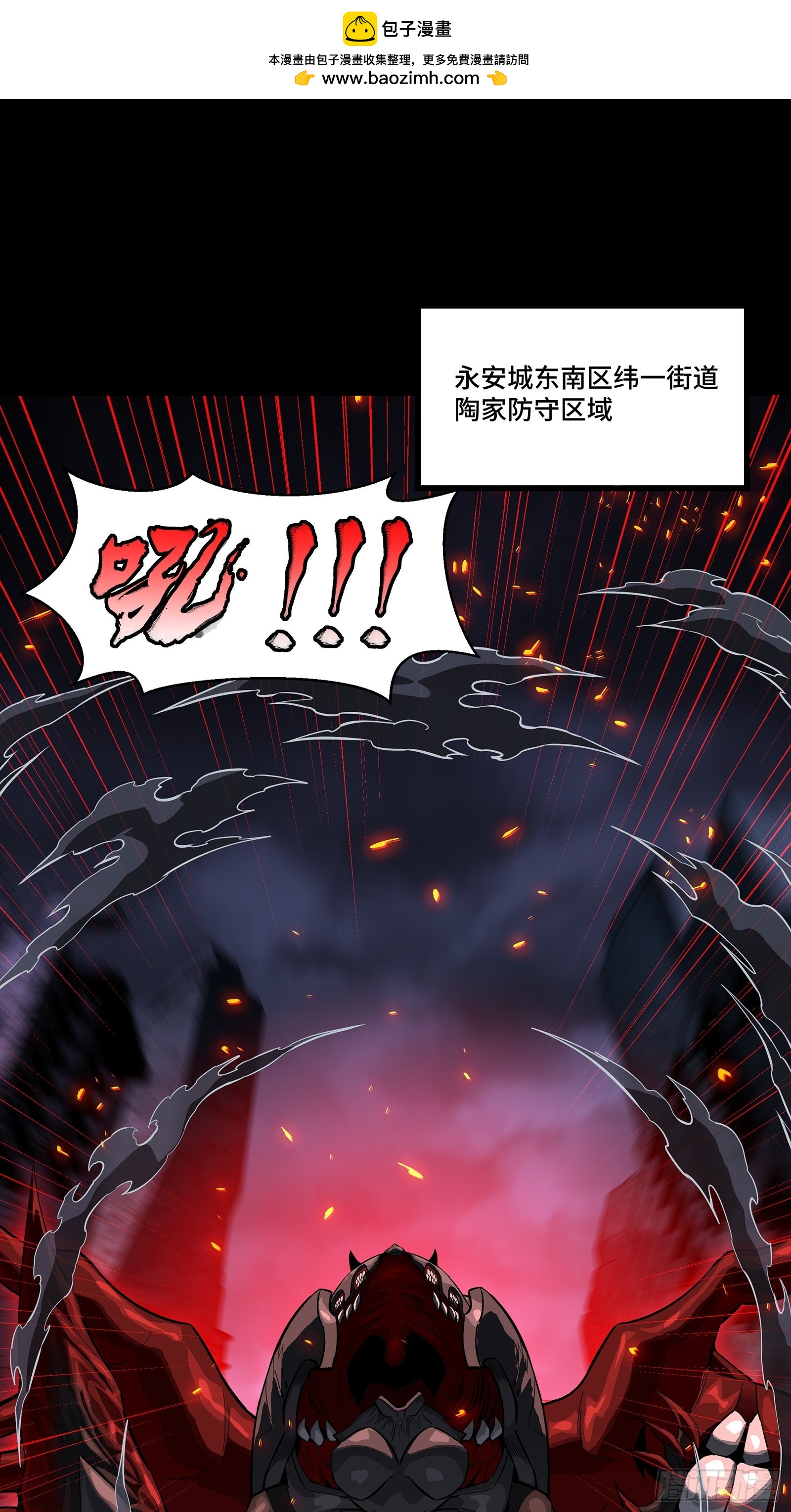 🍚星甲魂将传 344 宋府实力果然深不可测 第2页