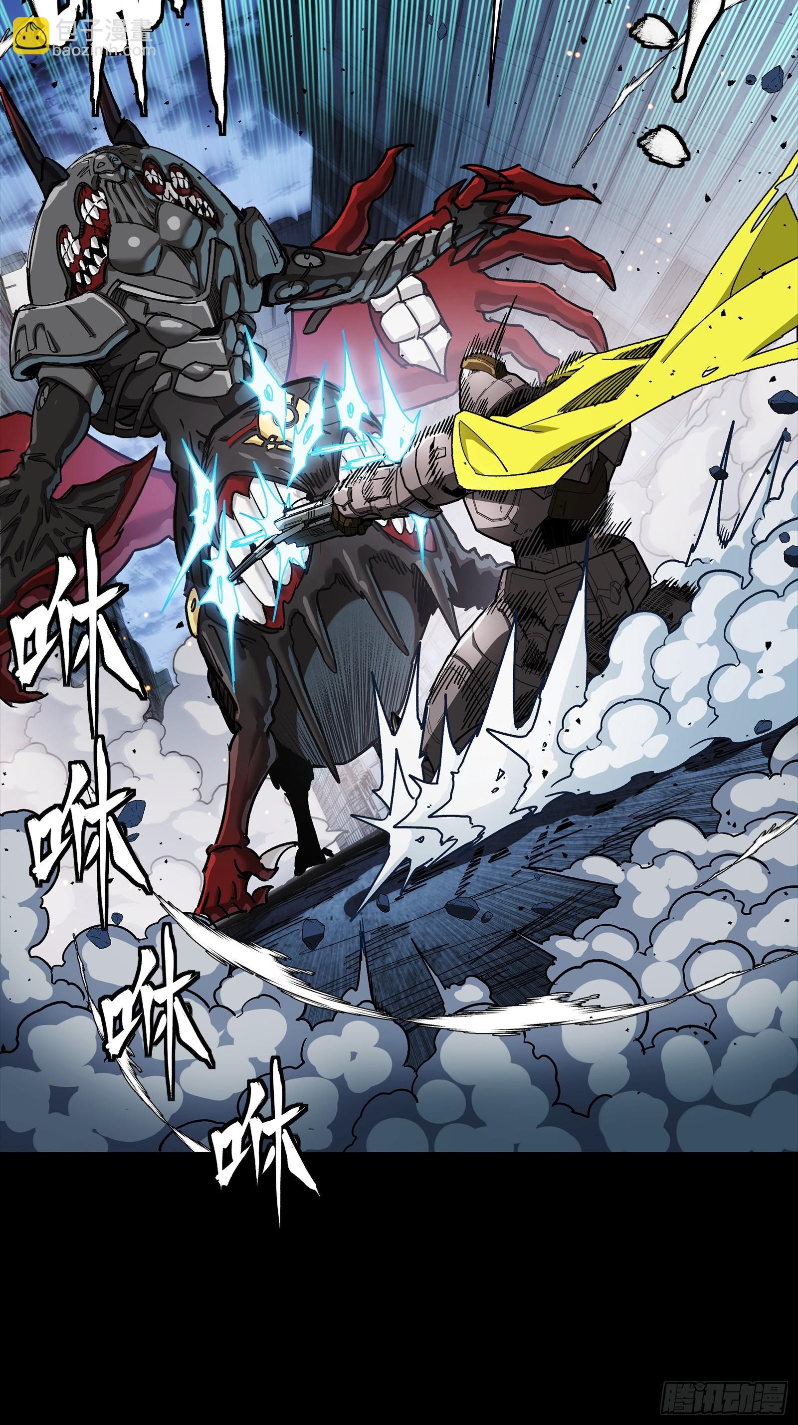 🍚星甲魂将传 344 宋府实力果然深不可测 第27页