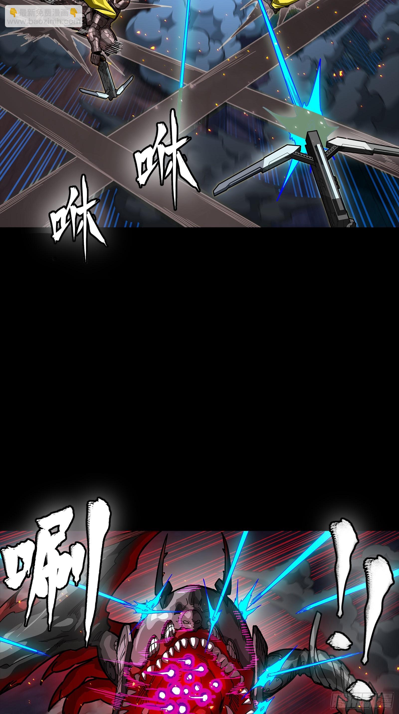 🍚星甲魂将传 344 宋府实力果然深不可测 第41页