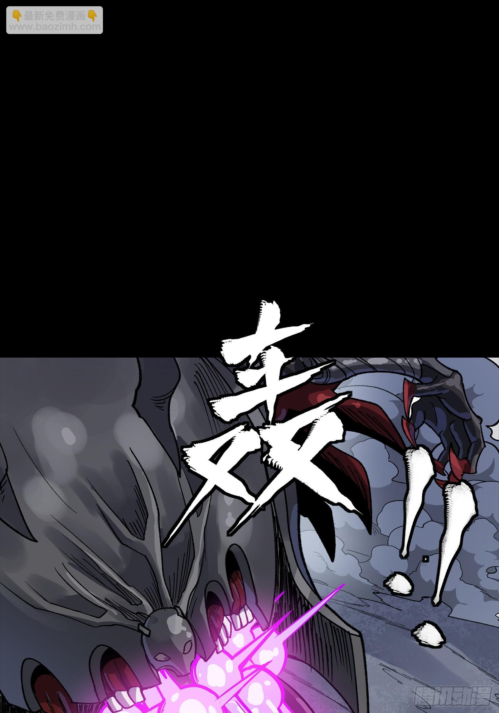 🍚星甲魂将传 344 宋府实力果然深不可测 第49页