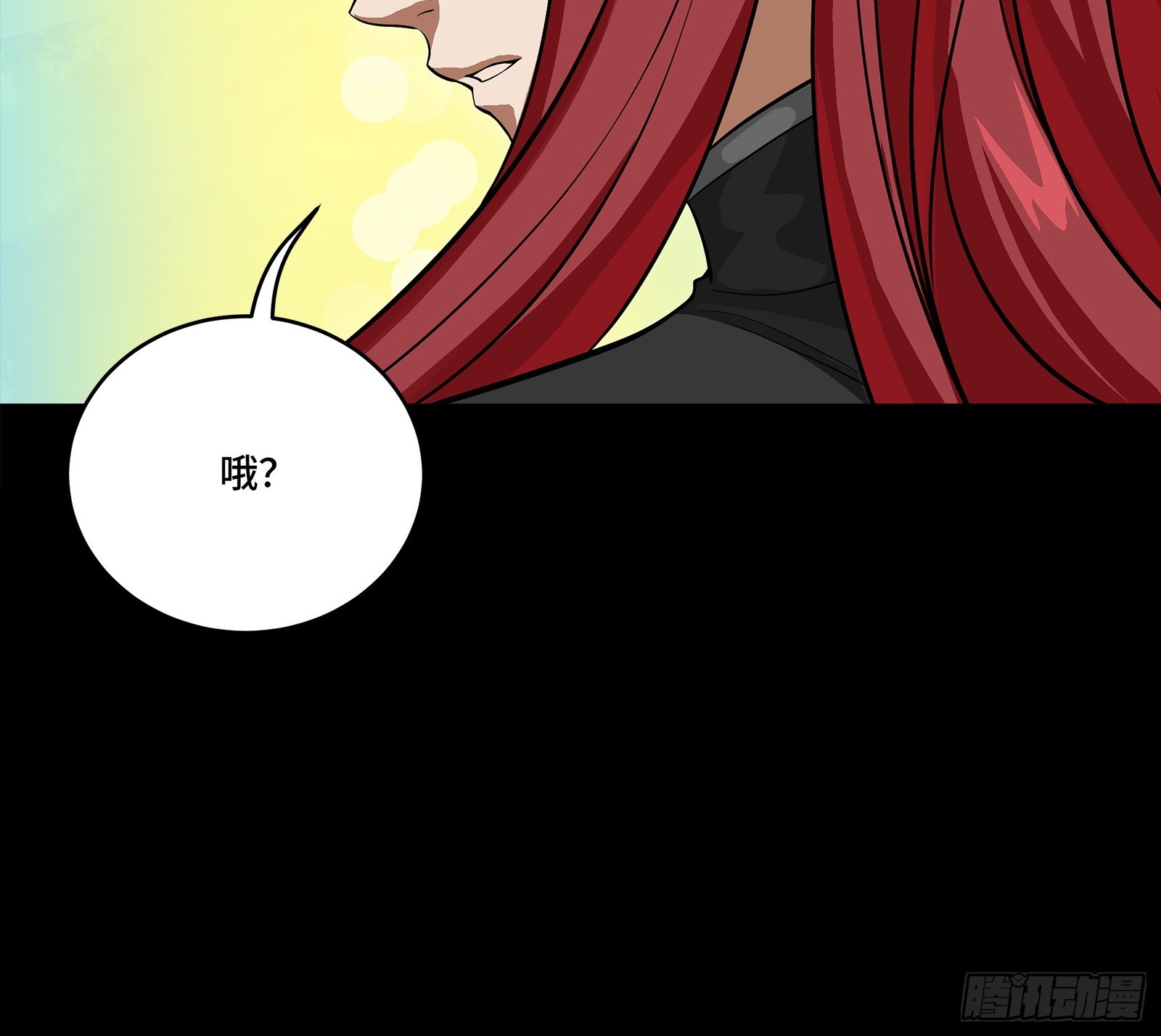 🍚星甲魂将传 346话 幕后黑手 第36页