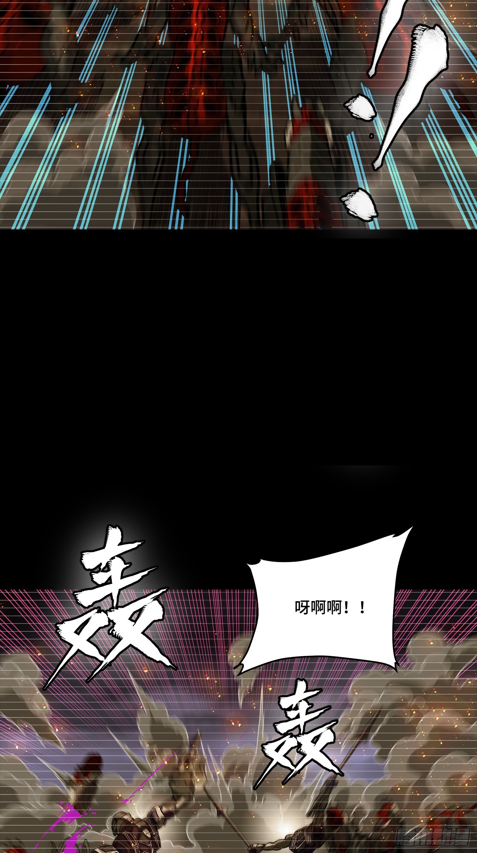 🍚星甲魂将传 348话 静观其变 第18页