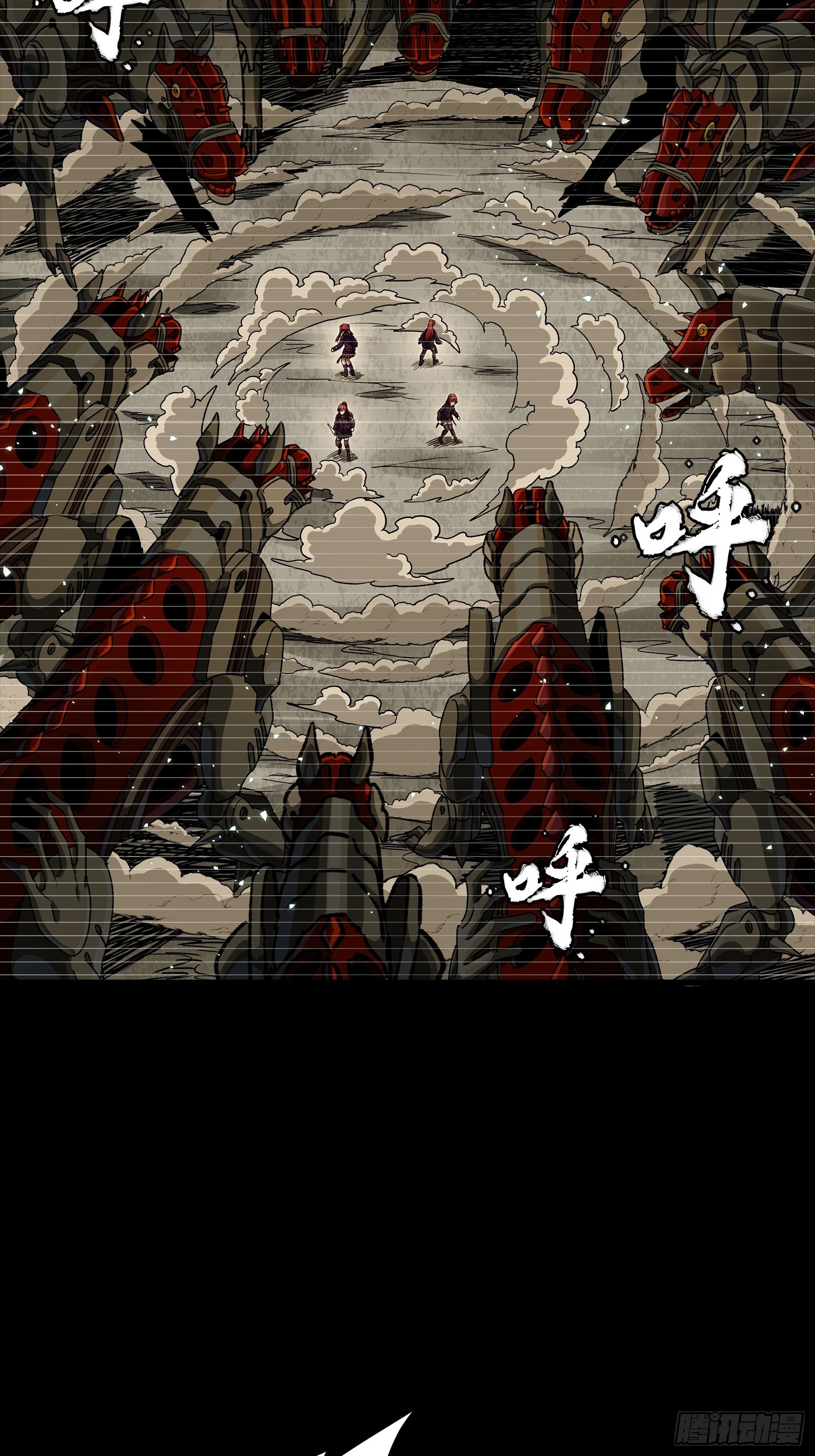 🍚星甲魂将传 348话 静观其变 第4页