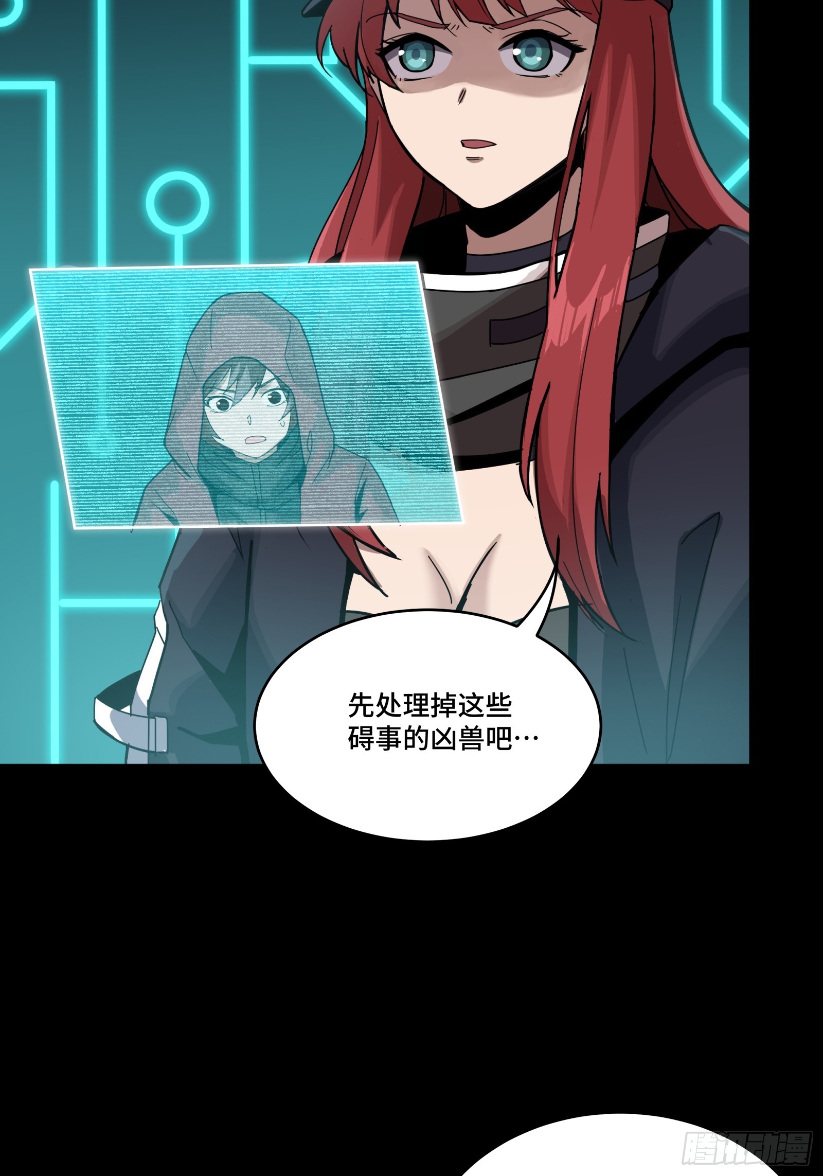 🍚星甲魂将传 348话 静观其变 第42页