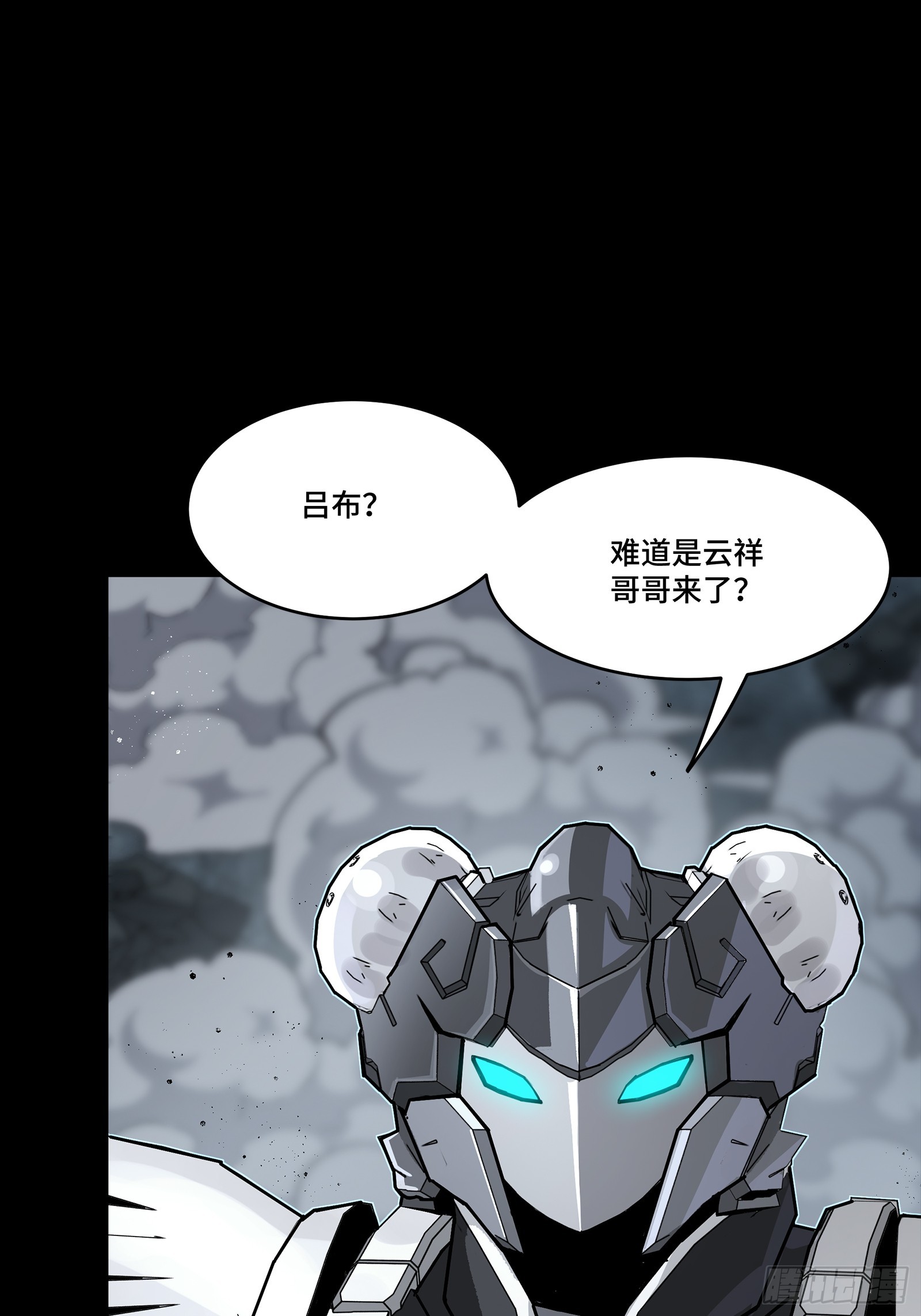 🍚星甲魂将传 348话 静观其变 第47页