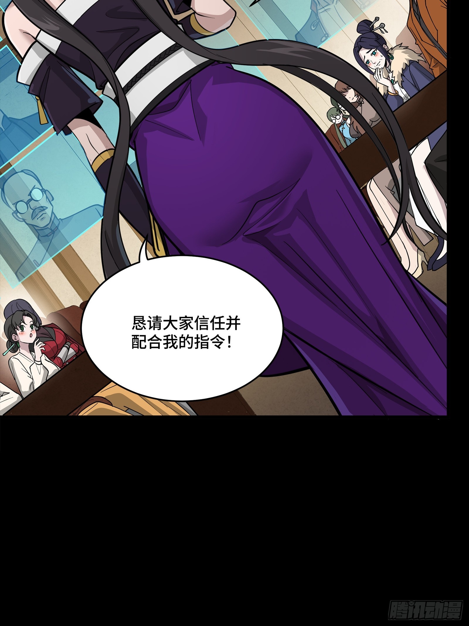 🍚星甲魂将传 350 万妖秘典 第8页