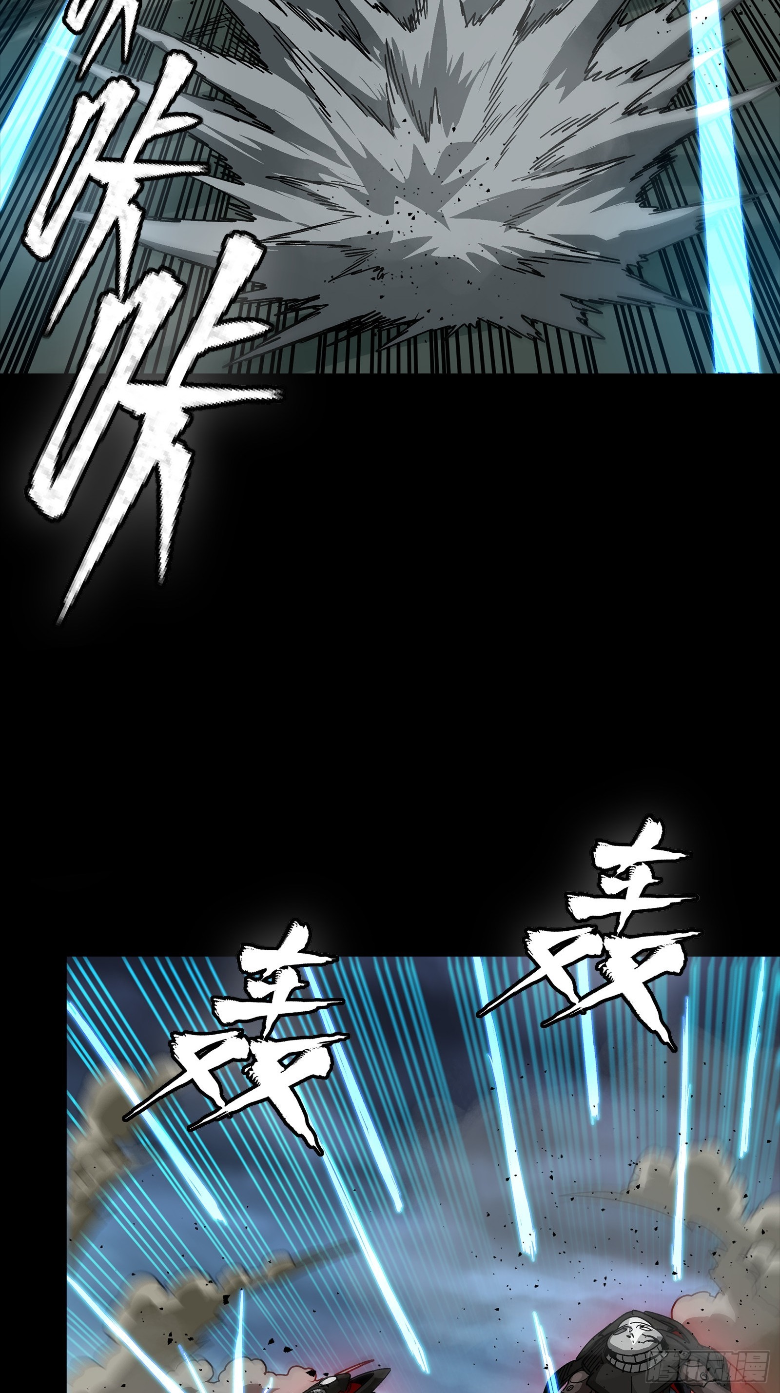 🍚星甲魂将传 352 镇压孔家 第18页