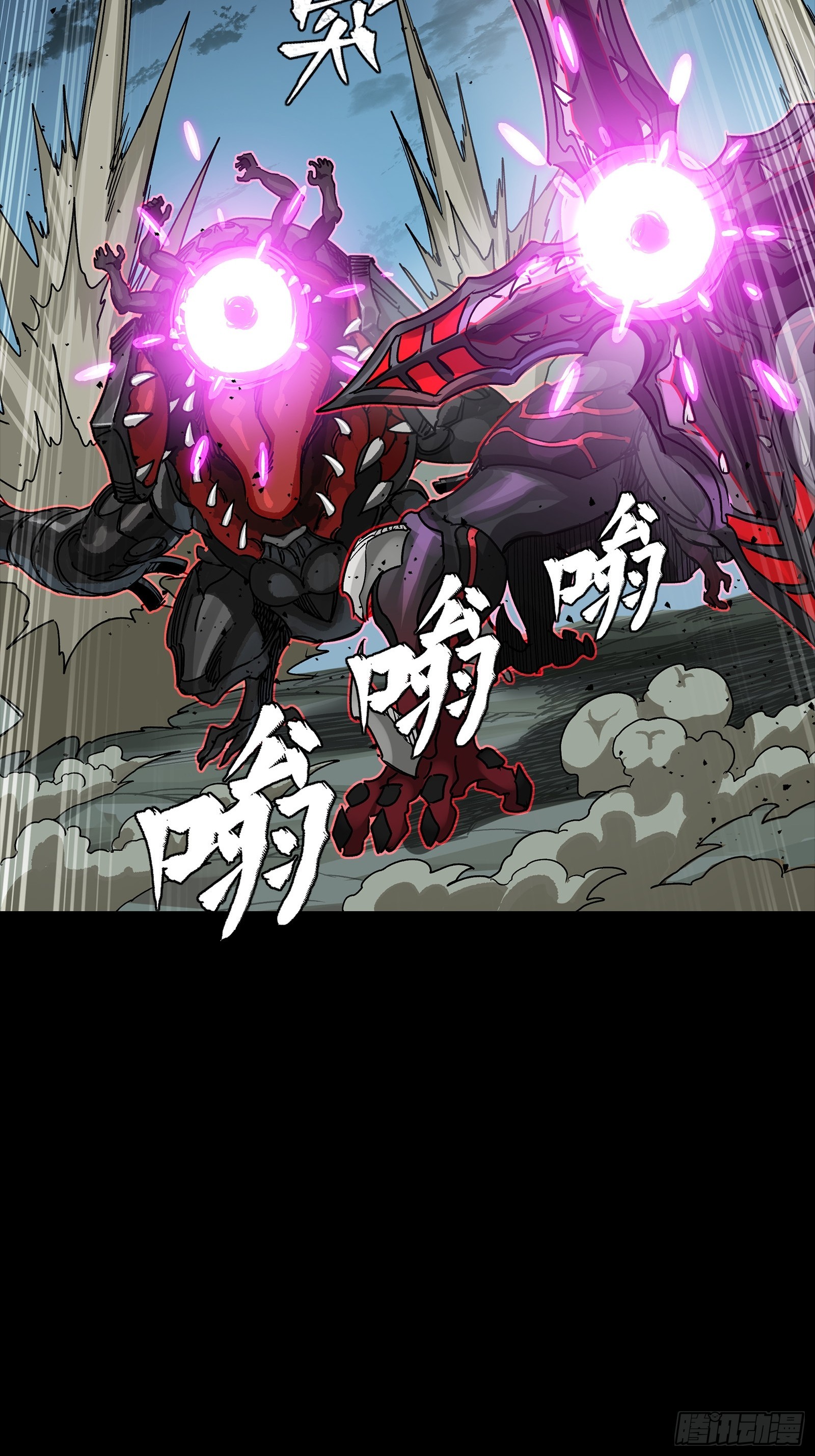 🍚星甲魂将传 352 镇压孔家 第23页