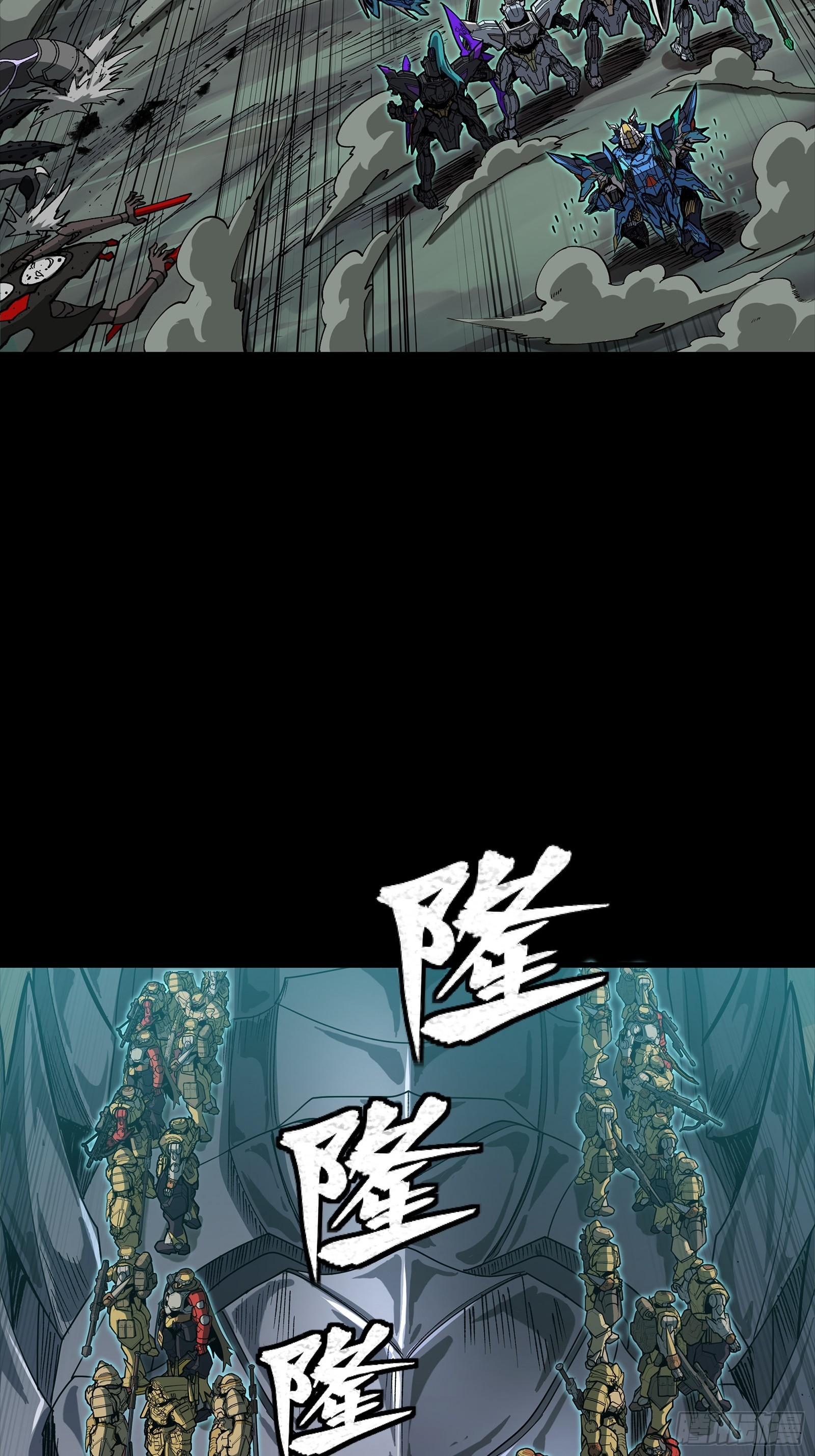 🍚星甲魂将传 352 镇压孔家 第3页
