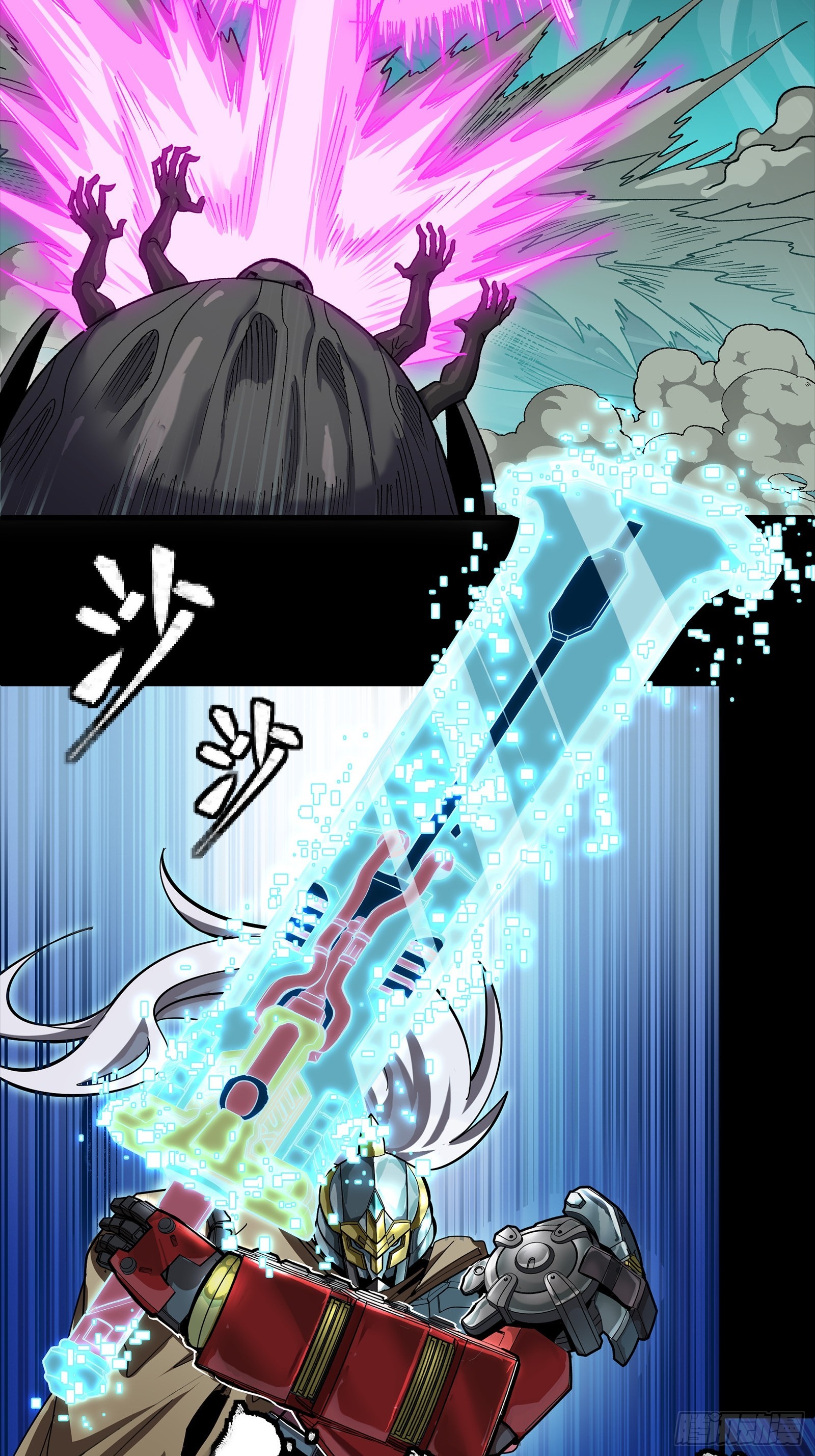 🍚星甲魂将传 352 镇压孔家 第32页