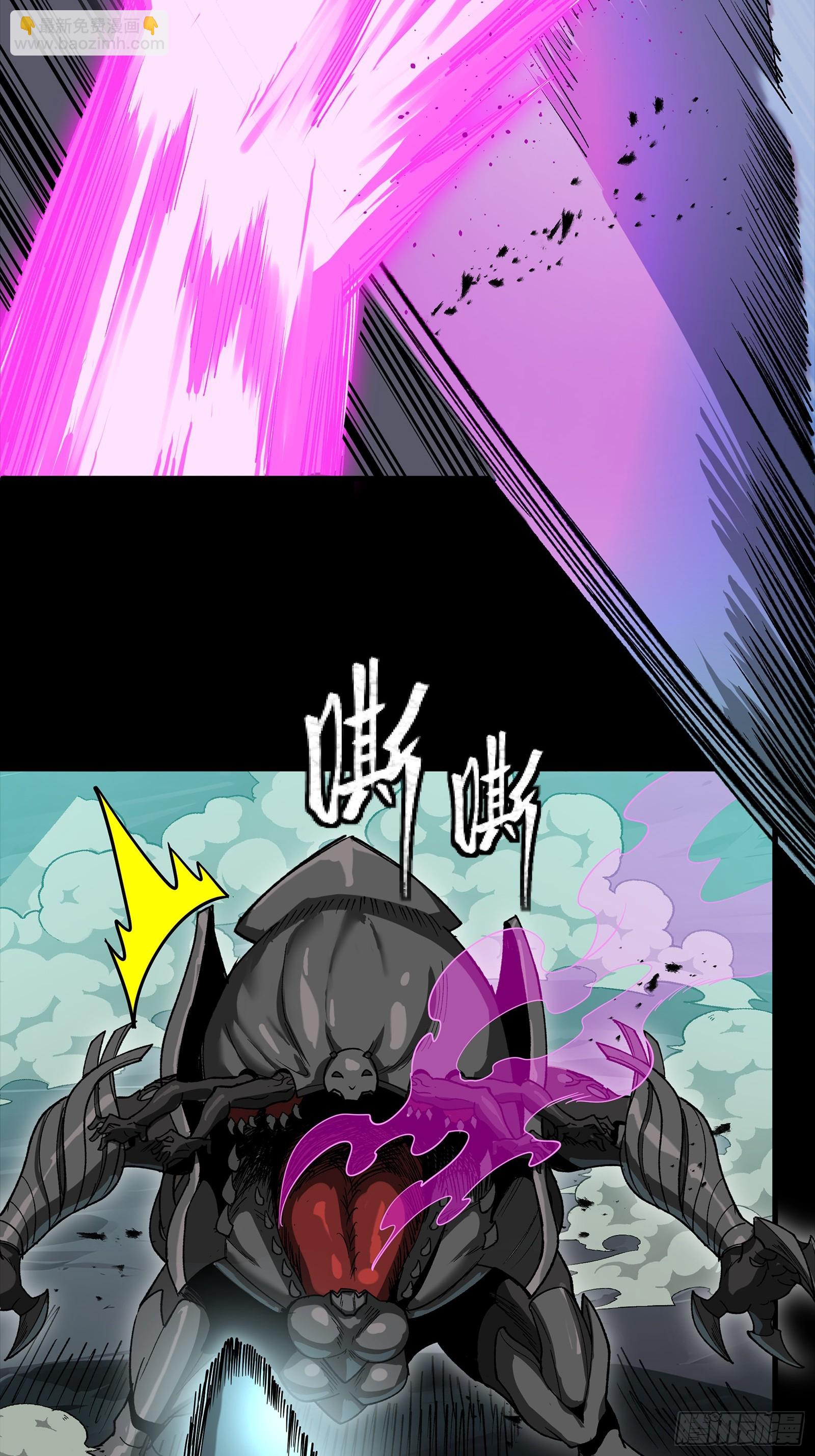 🍚星甲魂将传 352 镇压孔家 第34页