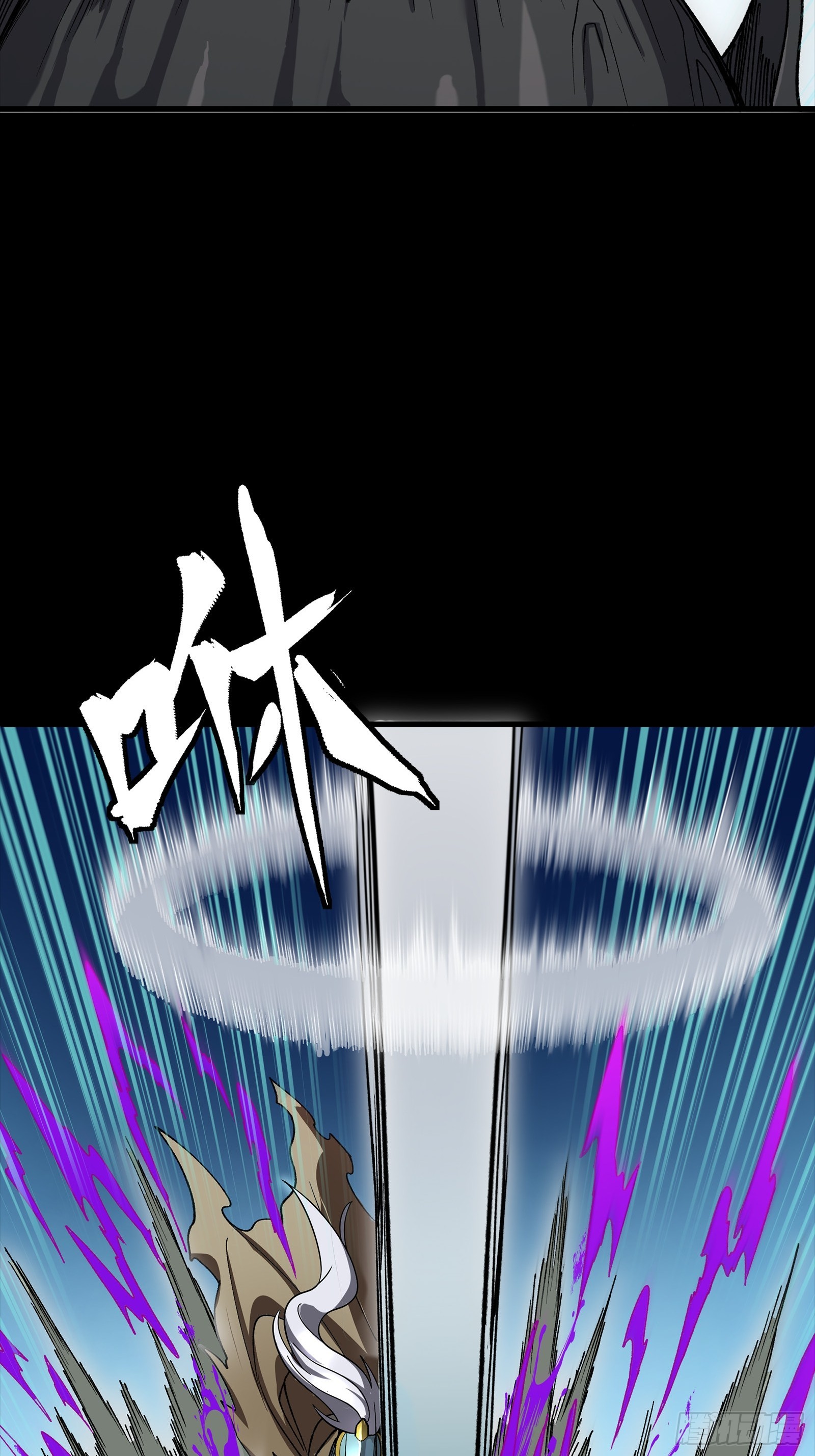 🍚星甲魂将传 352 镇压孔家 第36页