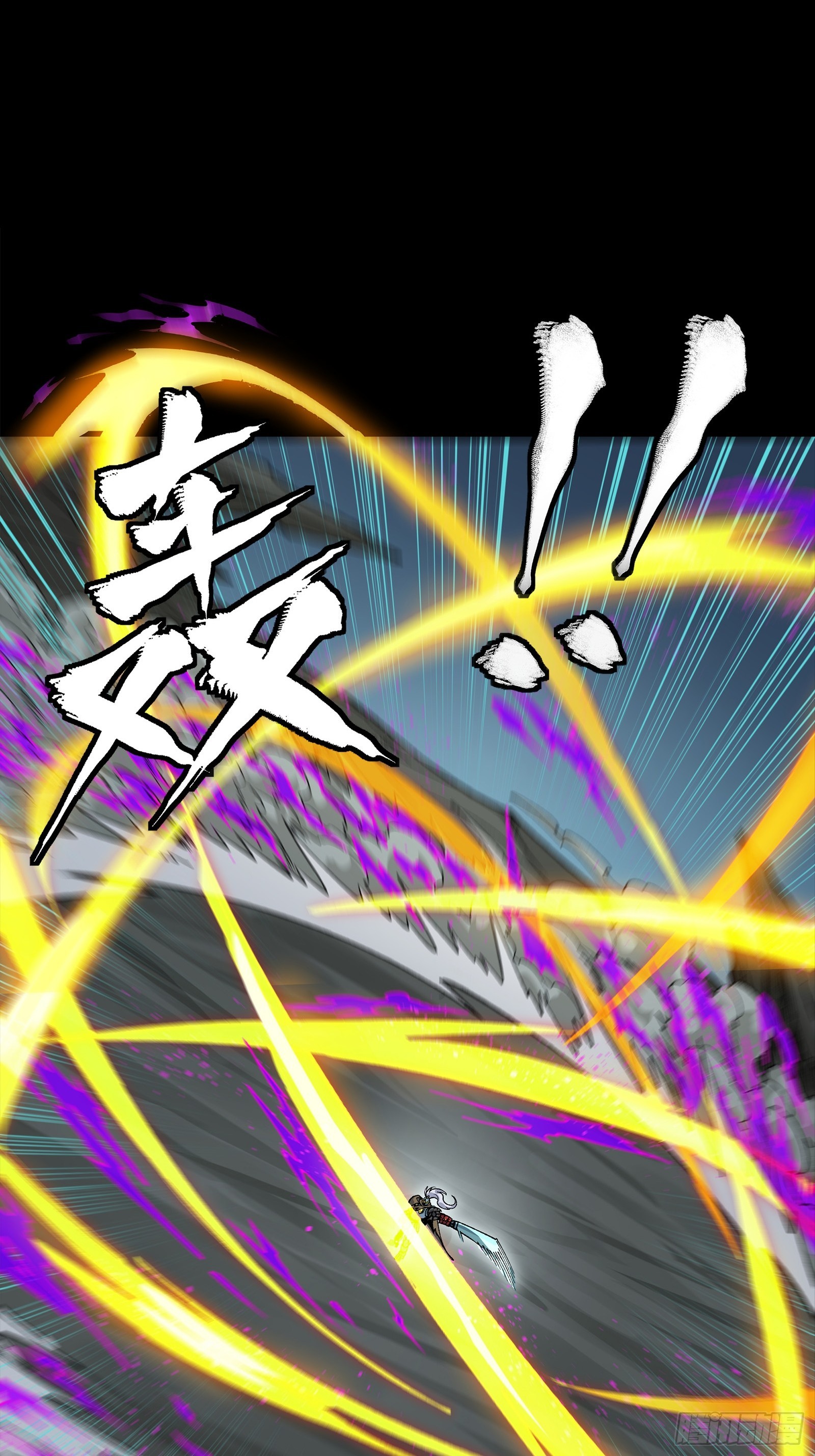 🍚星甲魂将传 352 镇压孔家 第44页