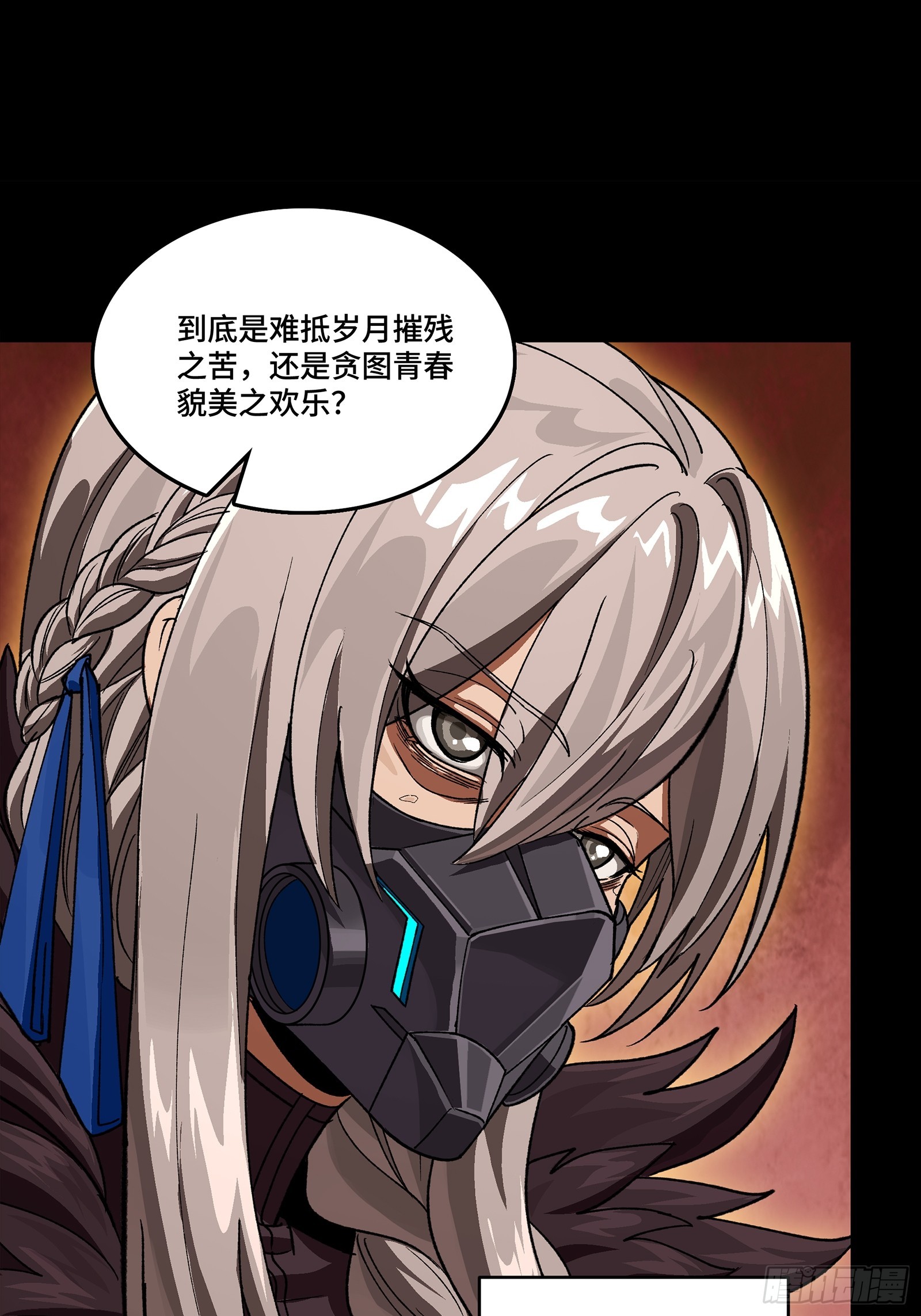 🍚星甲魂将传 354 关羽对项羽 第18页
