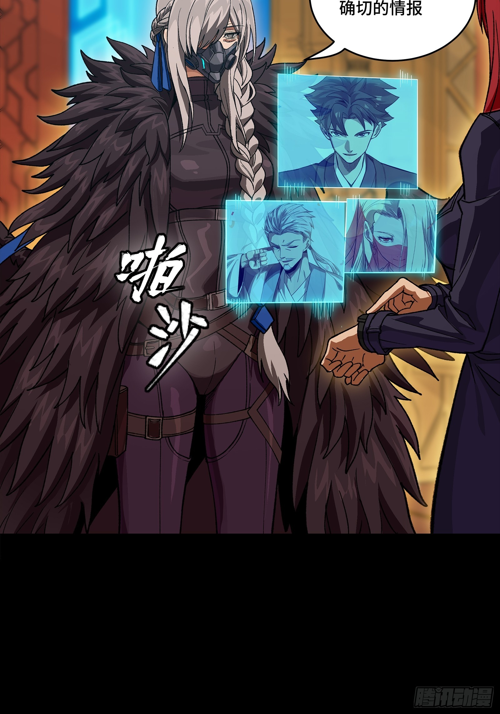 🍚星甲魂将传 354 关羽对项羽 第20页