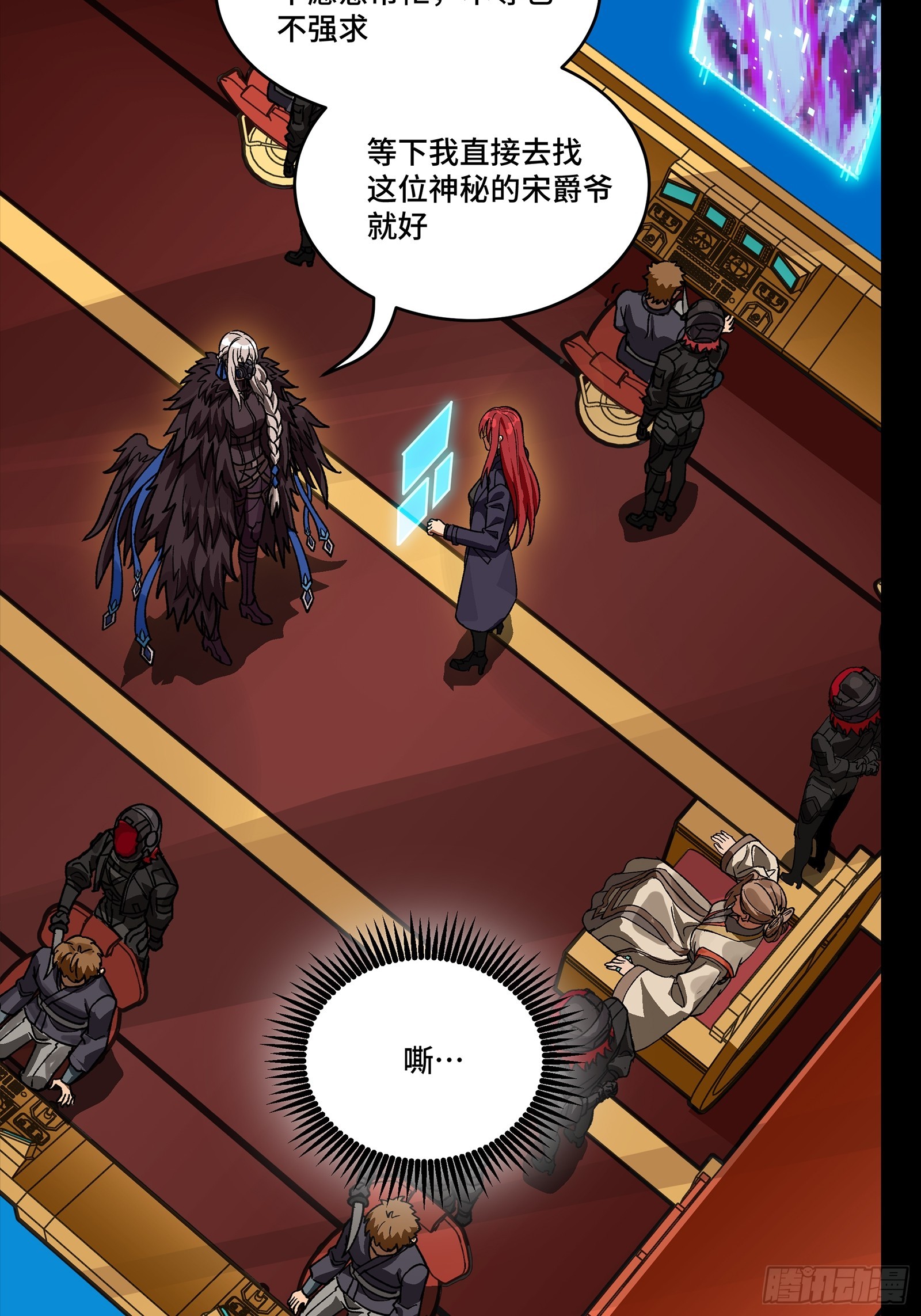 🍚星甲魂将传 354 关羽对项羽 第24页