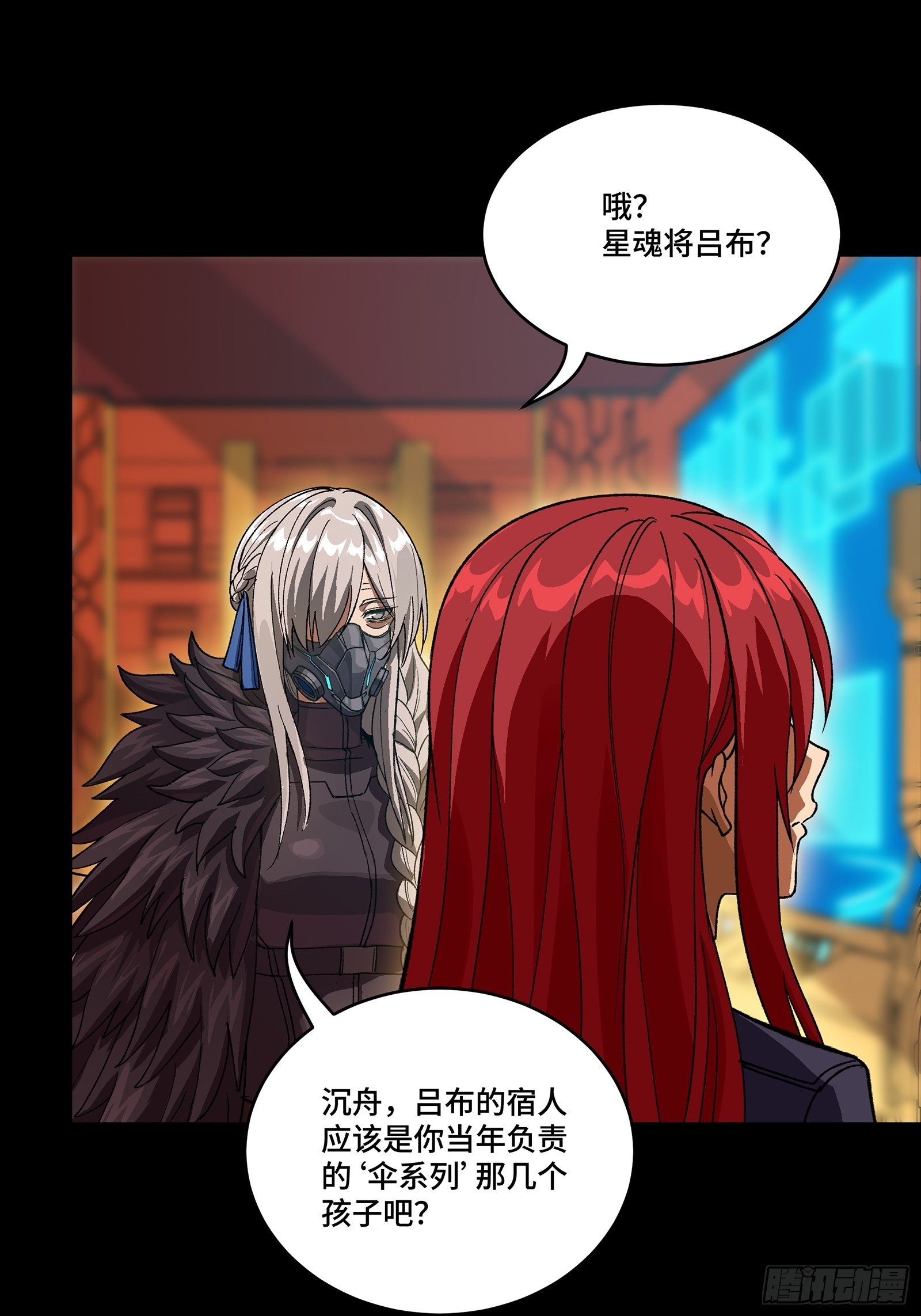 🍚星甲魂将传 354 关羽对项羽 第27页