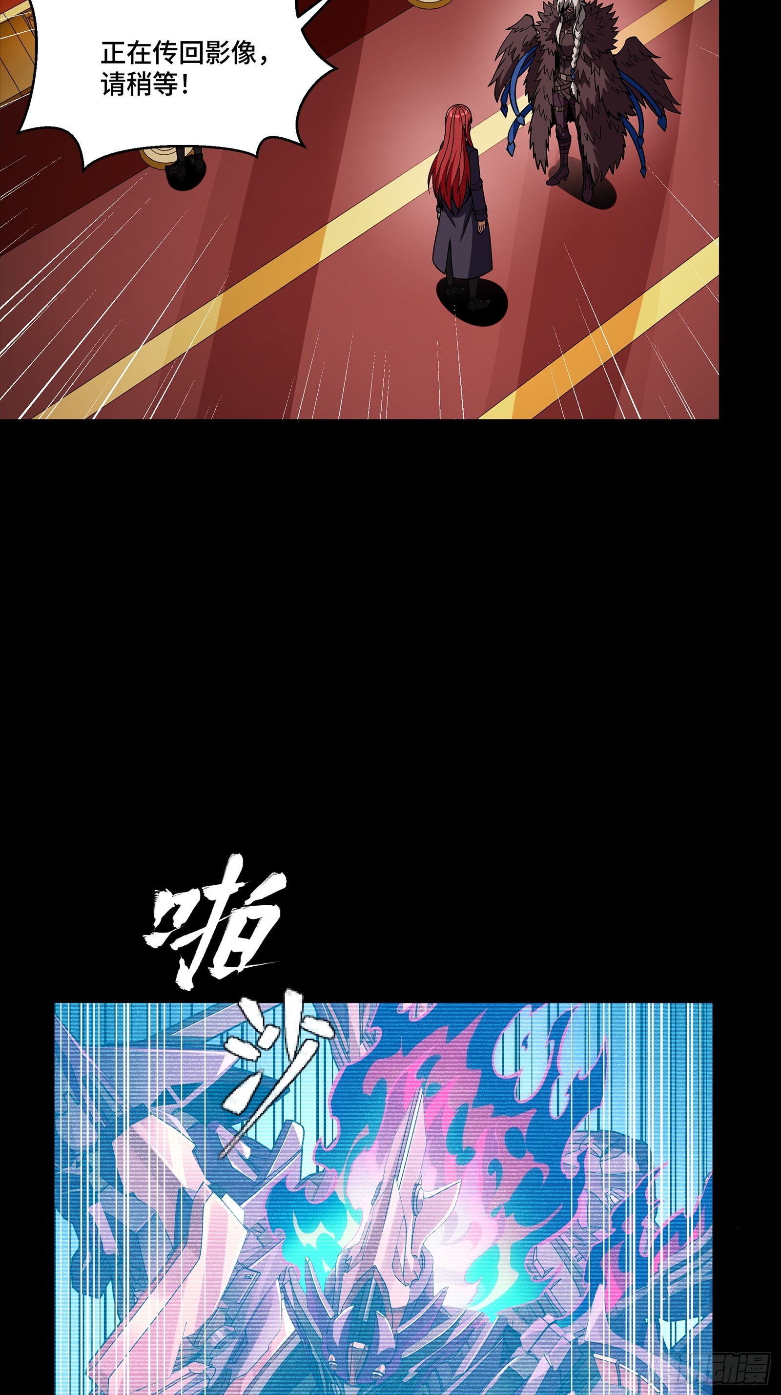 🍚星甲魂将传 354 关羽对项羽 第35页