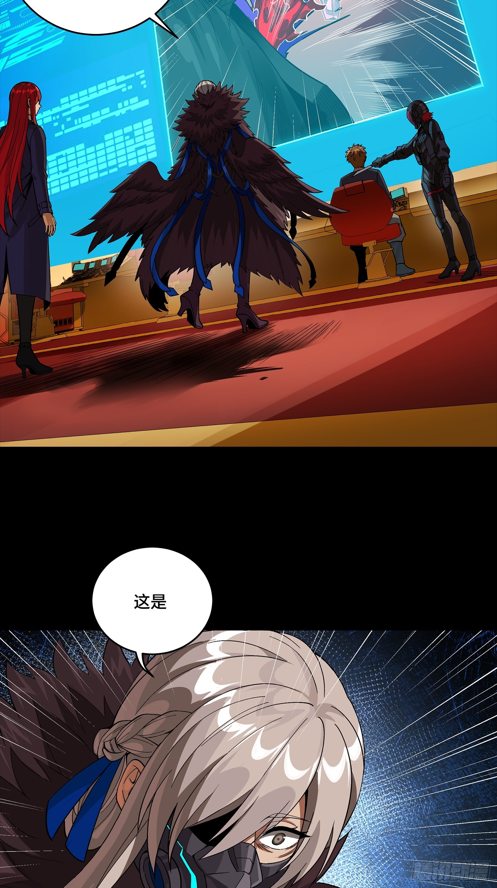 🍚星甲魂将传 354 关羽对项羽 第37页