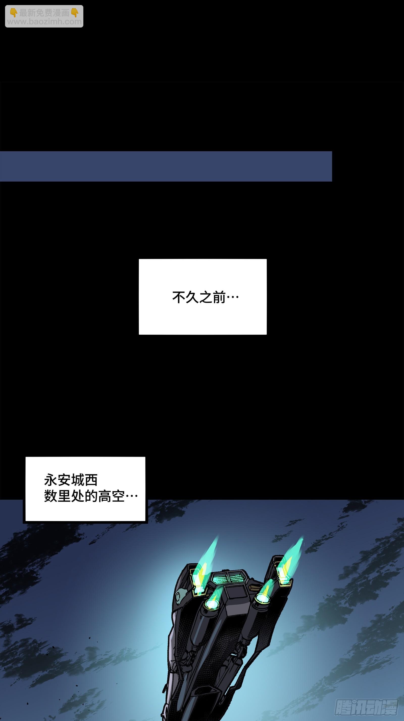 🍚星甲魂将传 354 关羽对项羽 第8页