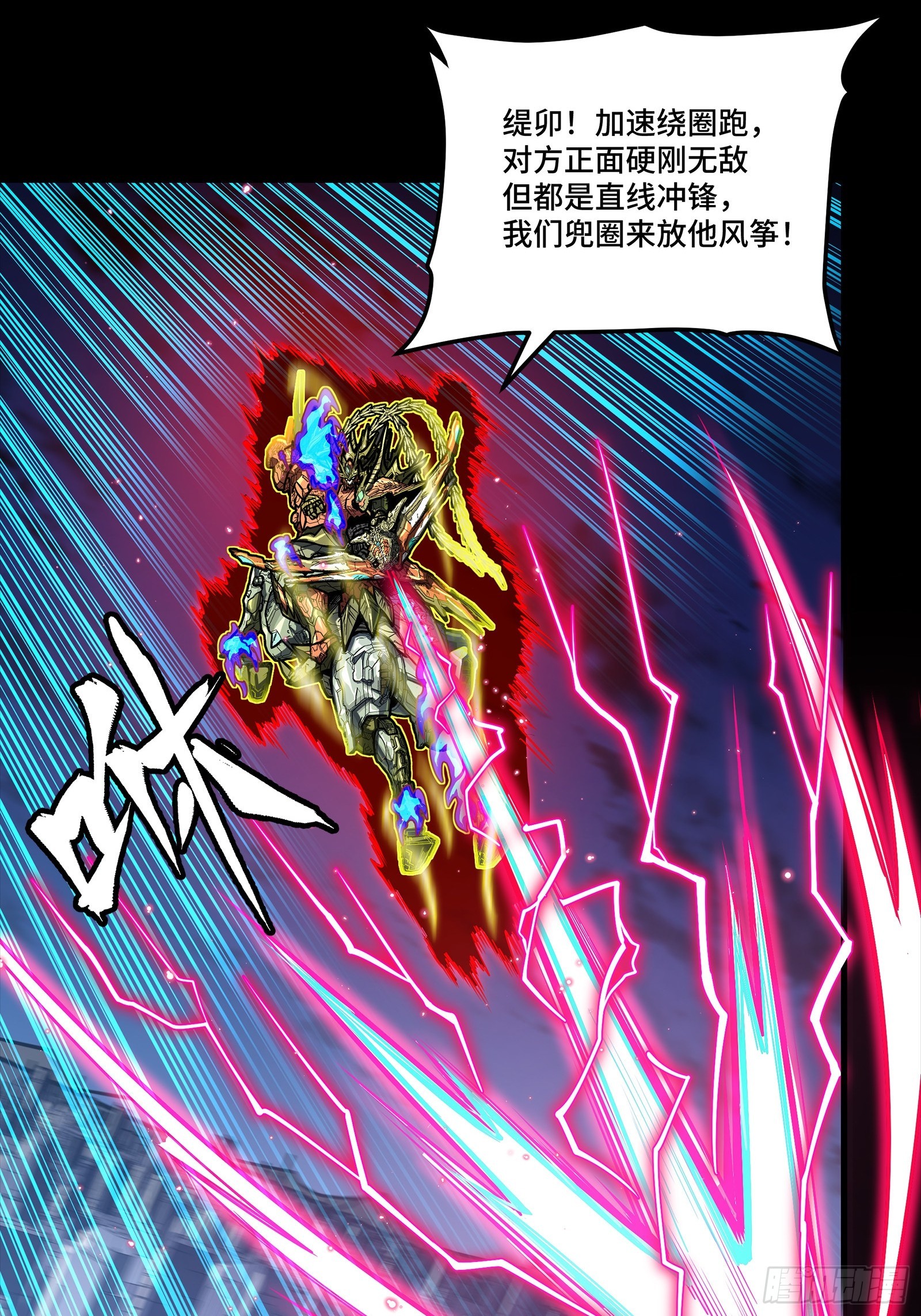 🍚星甲魂将传 356 复制星魂将项羽 第12页