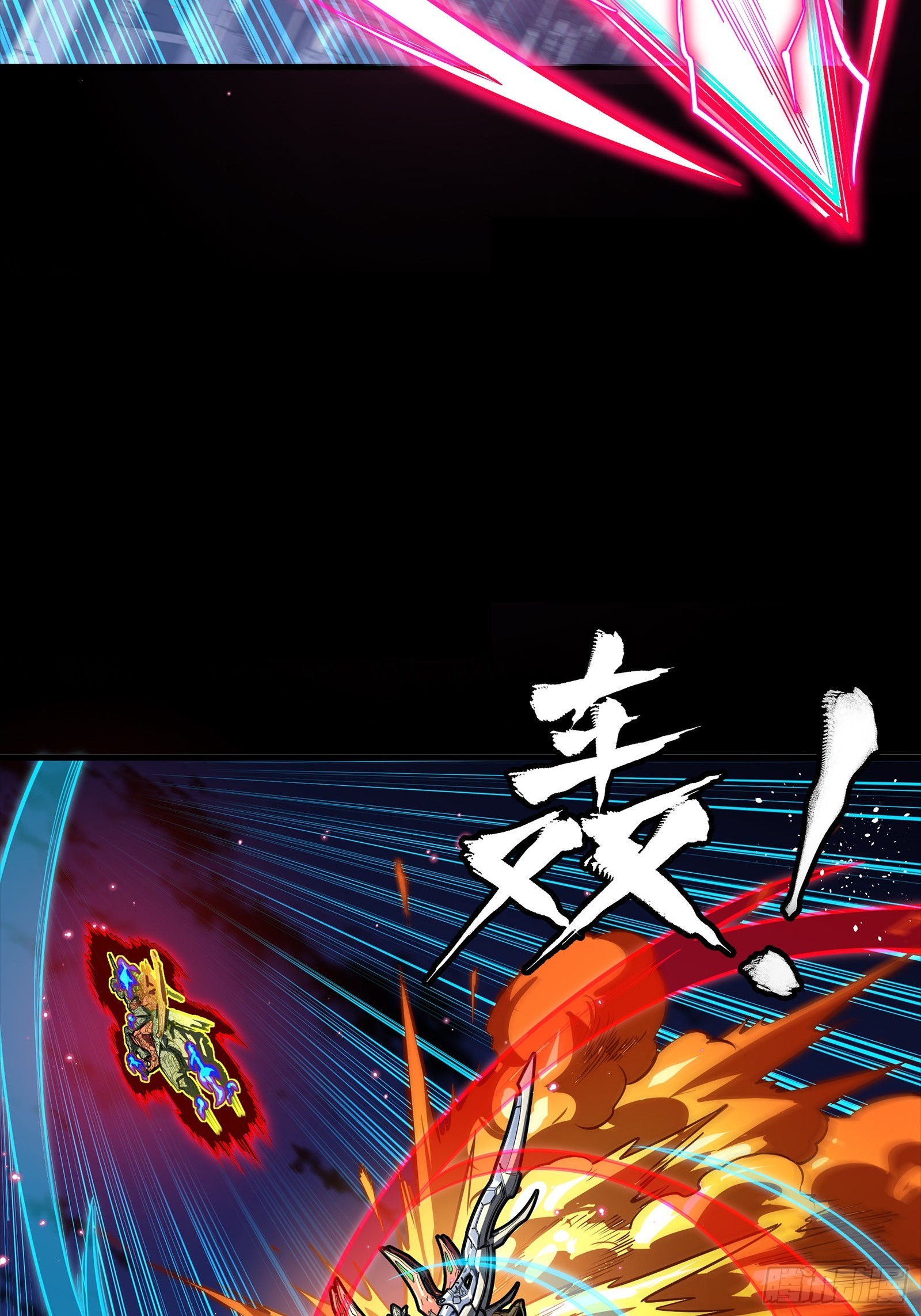 🍚星甲魂将传 356 复制星魂将项羽 第13页