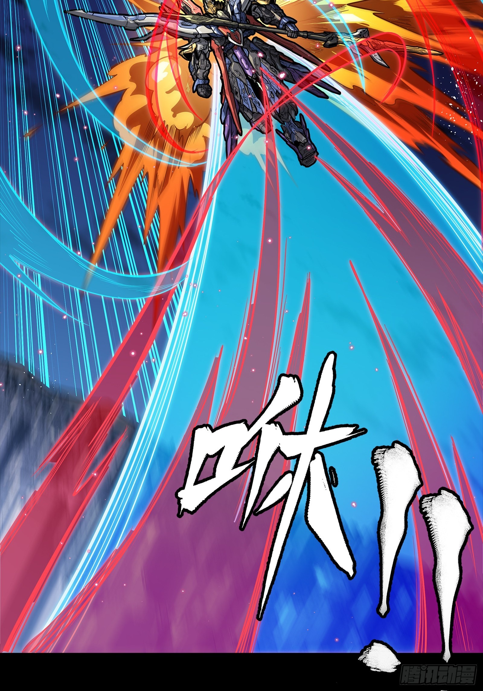 🍚星甲魂将传 356 复制星魂将项羽 第14页