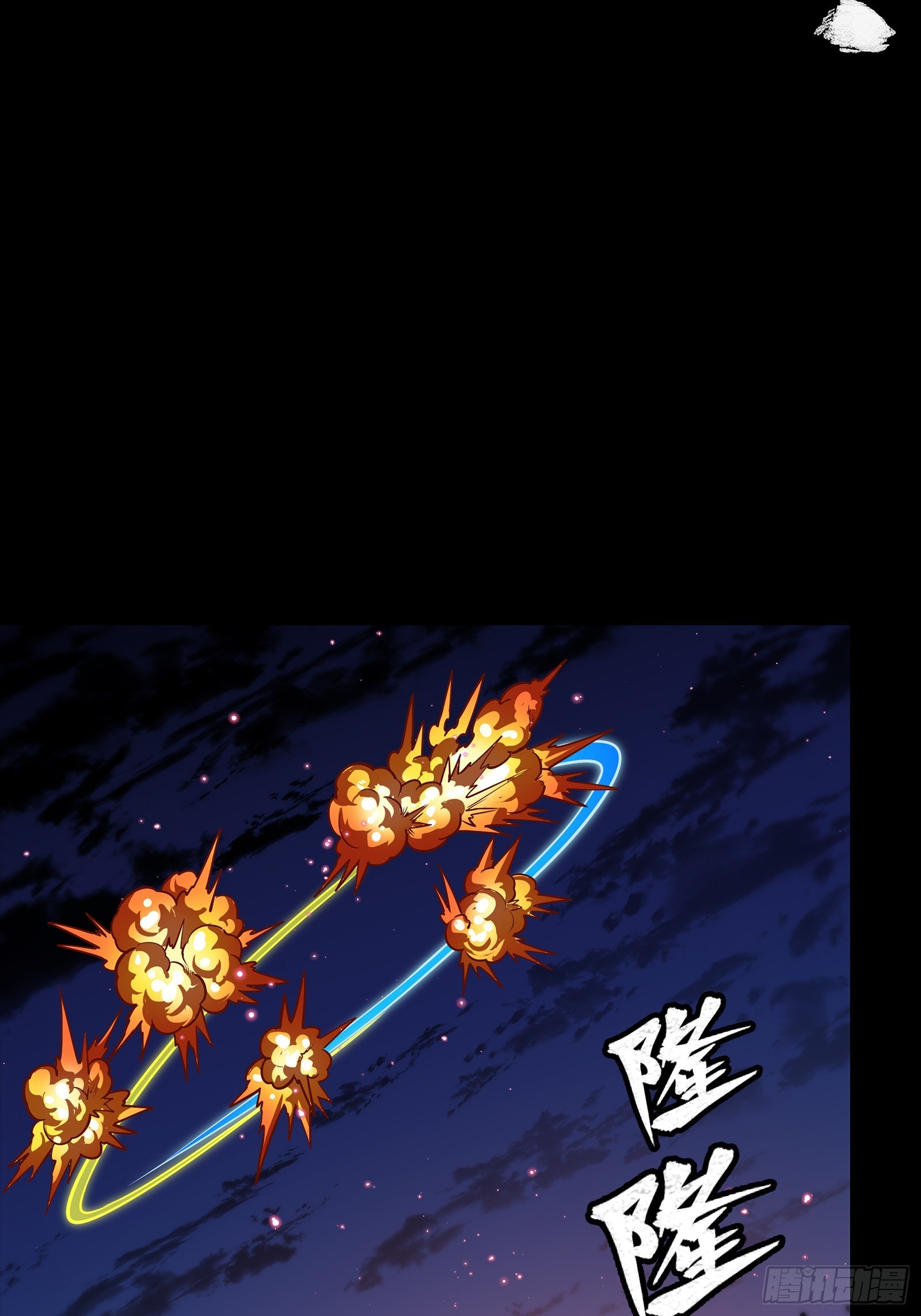 🍚星甲魂将传 356 复制星魂将项羽 第15页