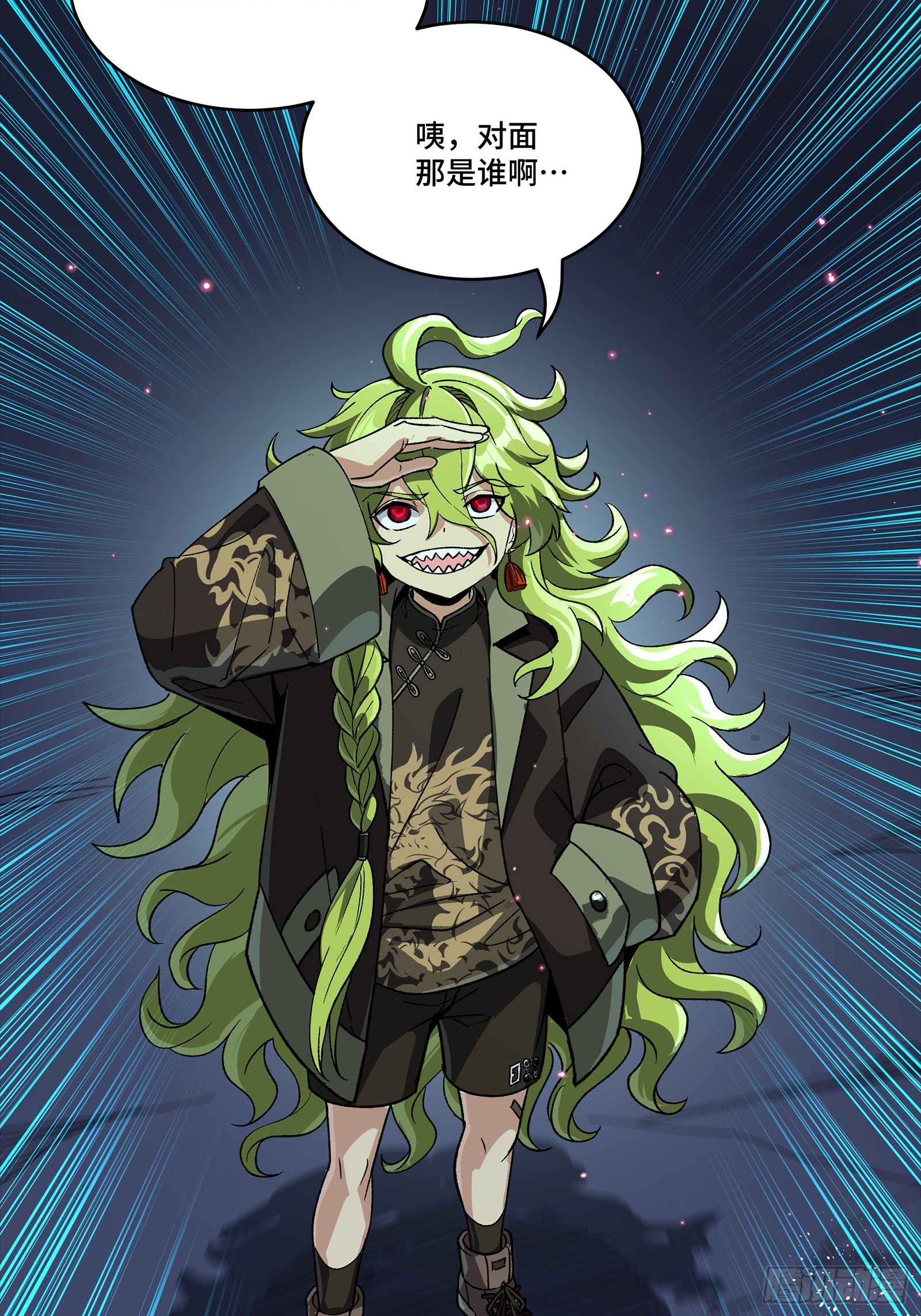 🍚星甲魂将传 356 复制星魂将项羽 第17页