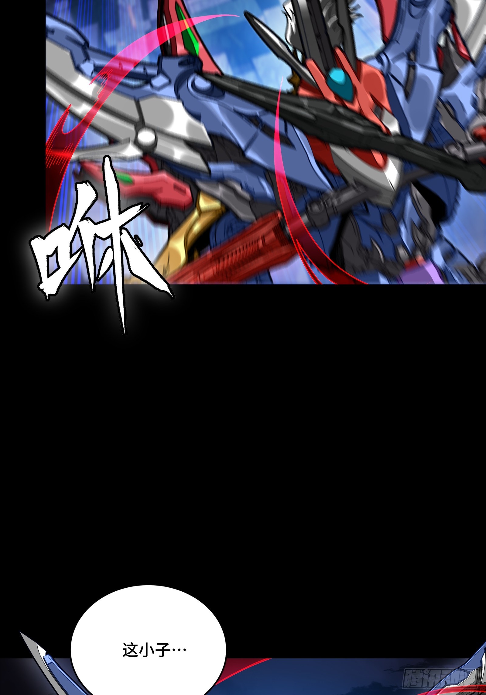 🍚星甲魂将传 356 复制星魂将项羽 第24页