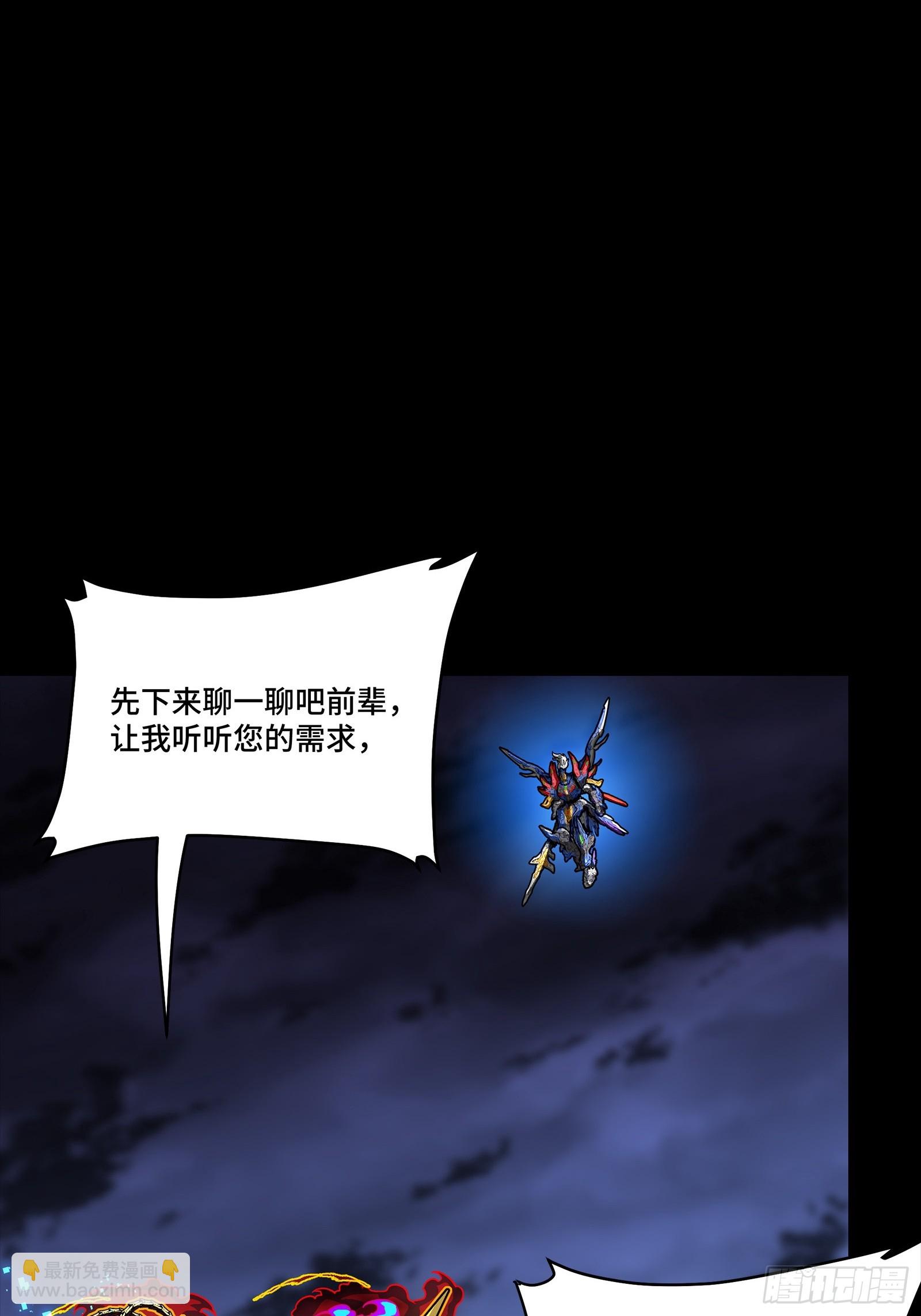 🍚星甲魂将传 356 复制星魂将项羽 第26页