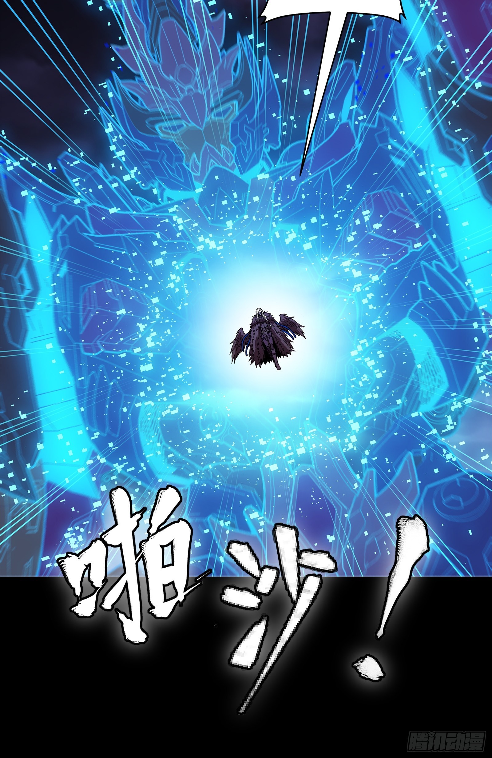 🍚星甲魂将传 356 复制星魂将项羽 第28页