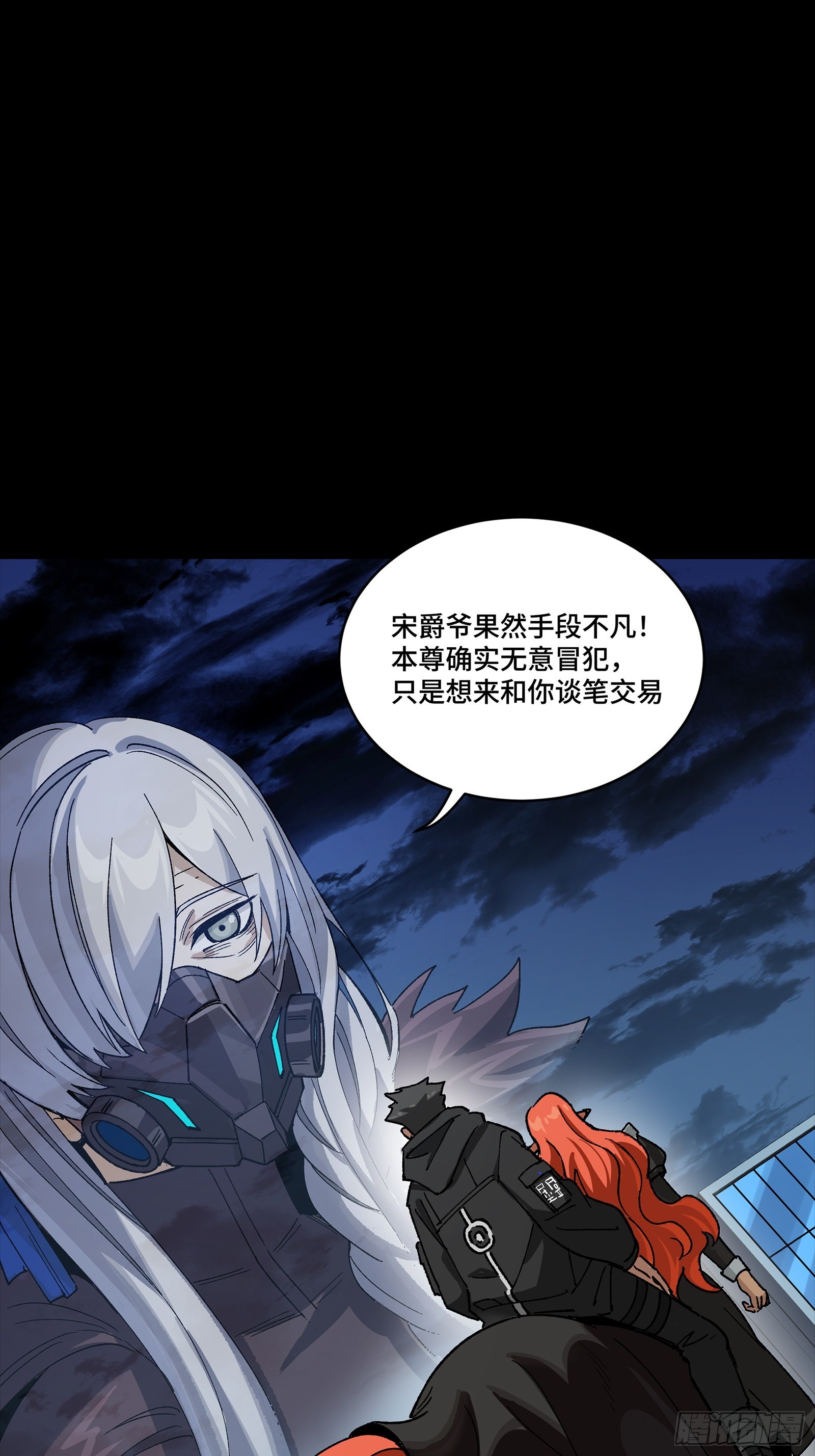 🍚星甲魂将传 356 复制星魂将项羽 第30页