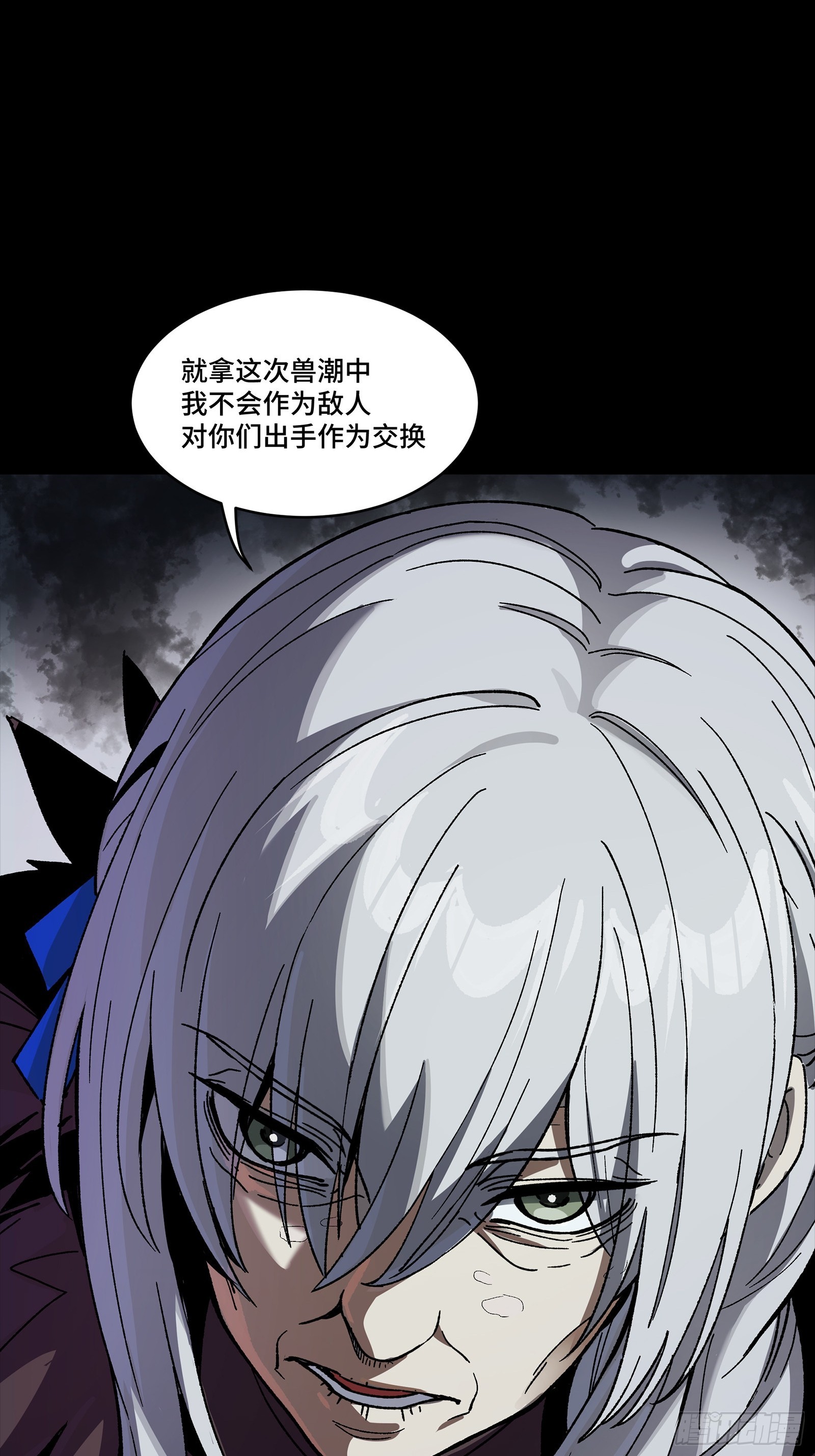 🍚星甲魂将传 356 复制星魂将项羽 第35页