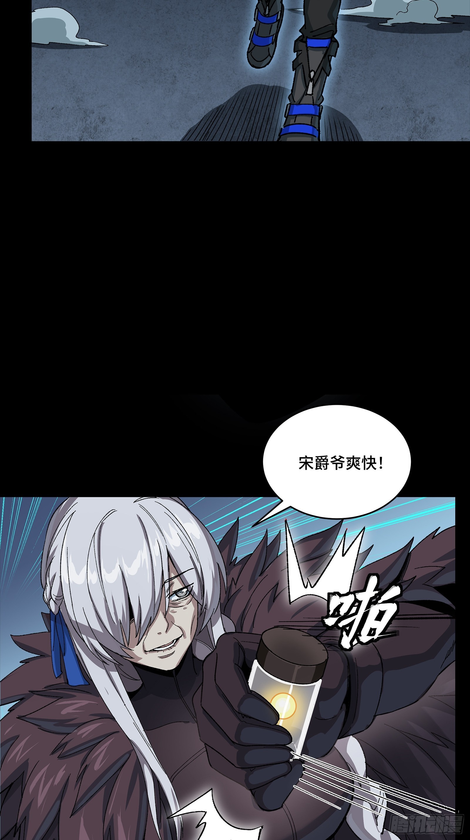 🍚星甲魂将传 356 复制星魂将项羽 第44页