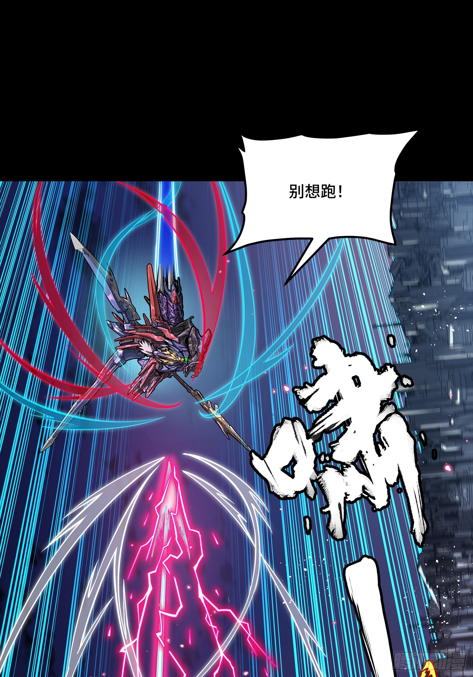 🍚星甲魂将传 356 复制星魂将项羽 第7页
