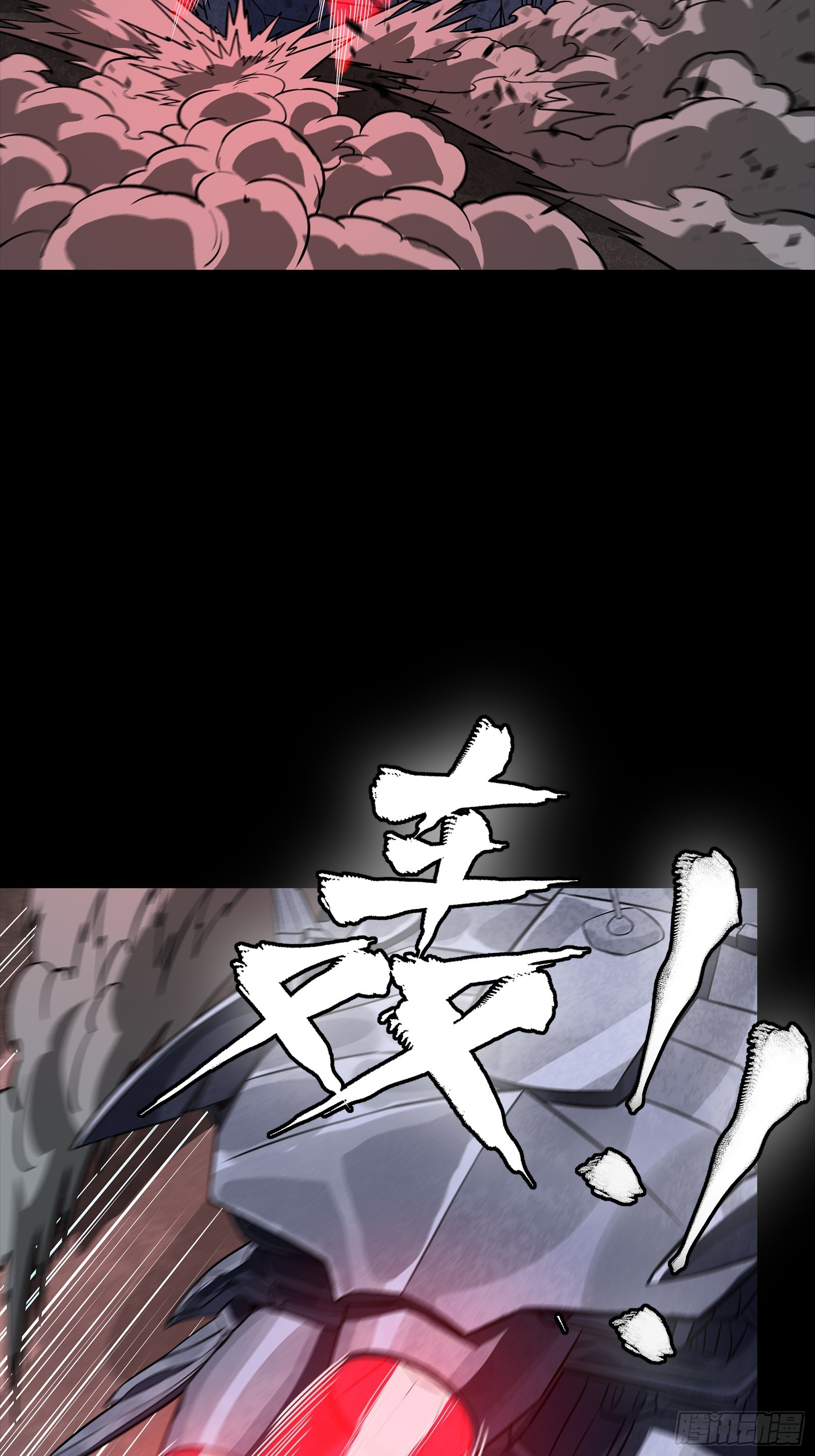 🍚星甲魂将传 358 努力的天才 第15页