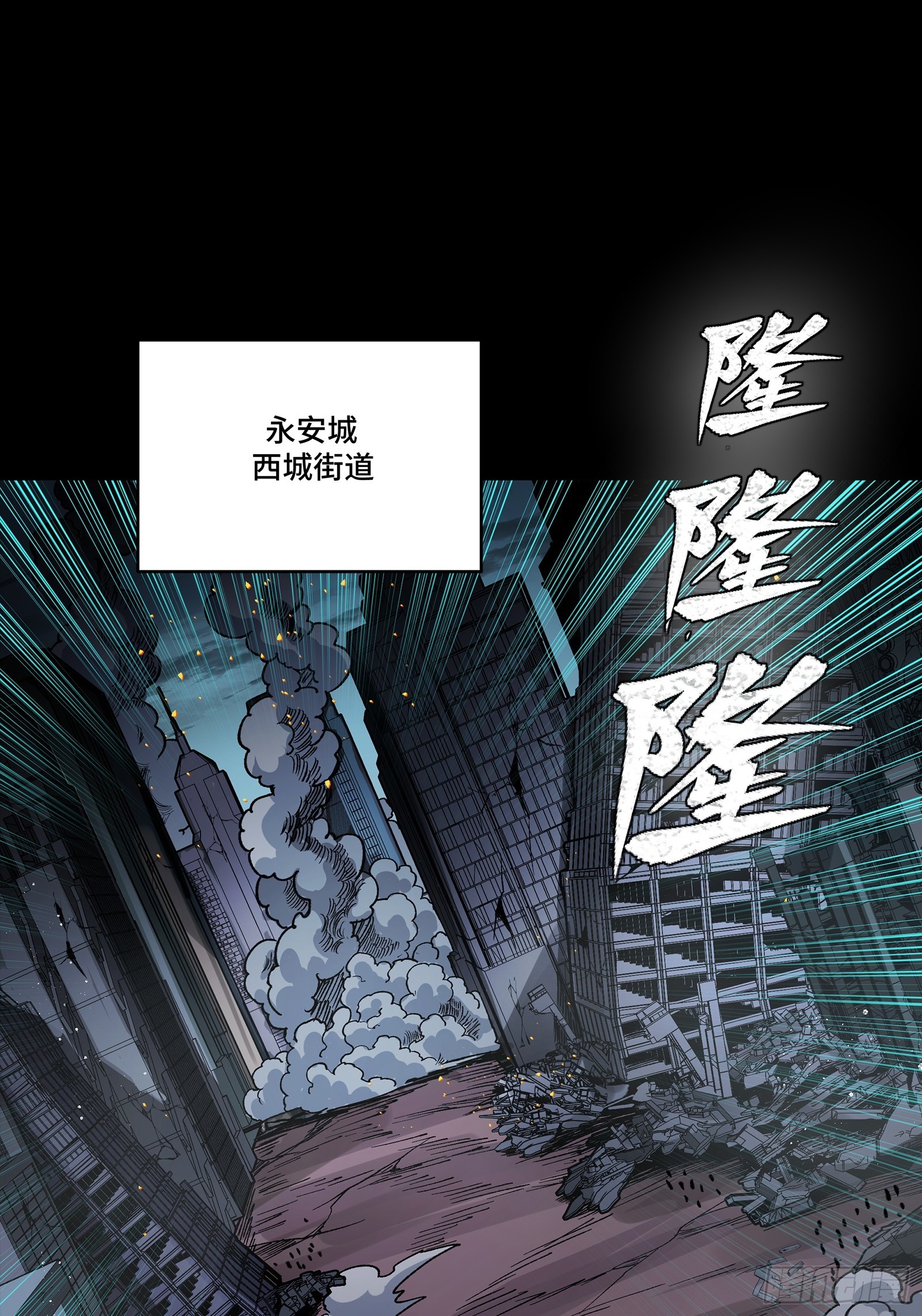 🍚星甲魂将传 358 努力的天才 第19页