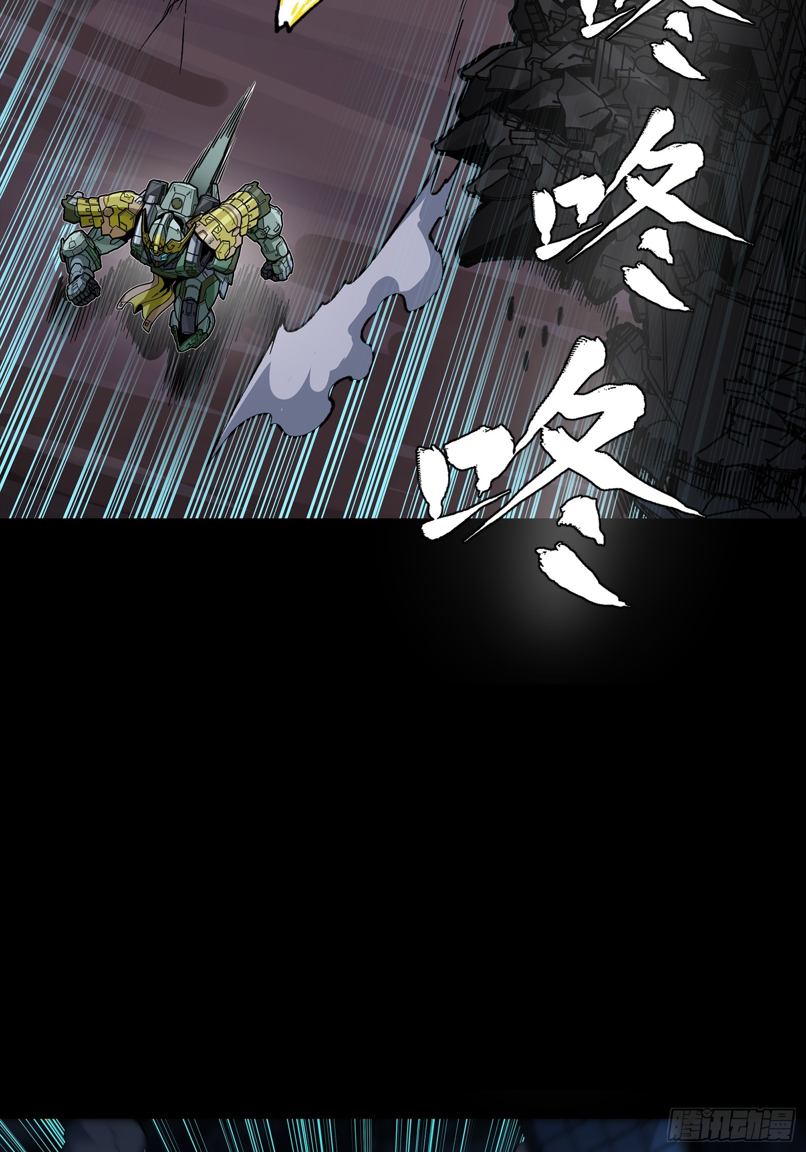 🍚星甲魂将传 358 努力的天才 第26页